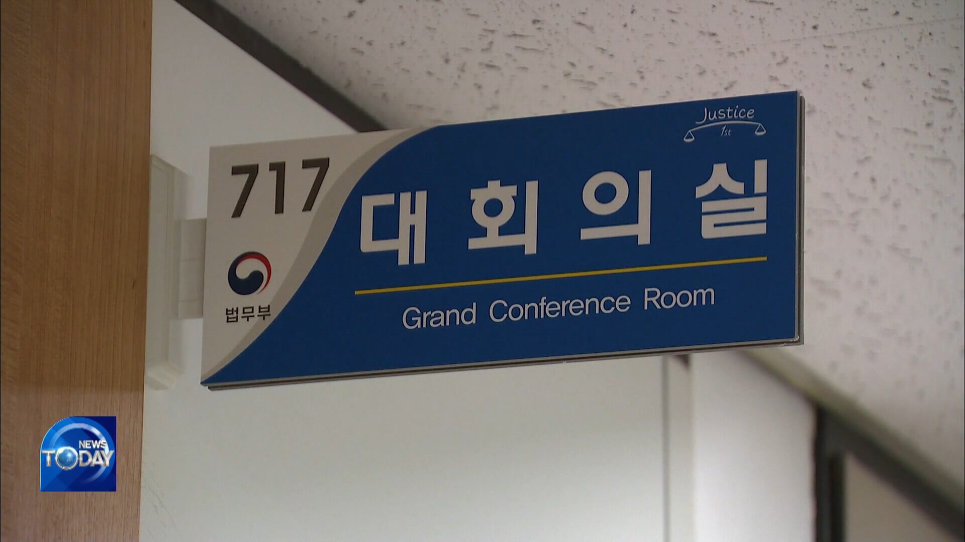 DISCIPLINARY PANEL SUSPENDS YOON FROM DUTY