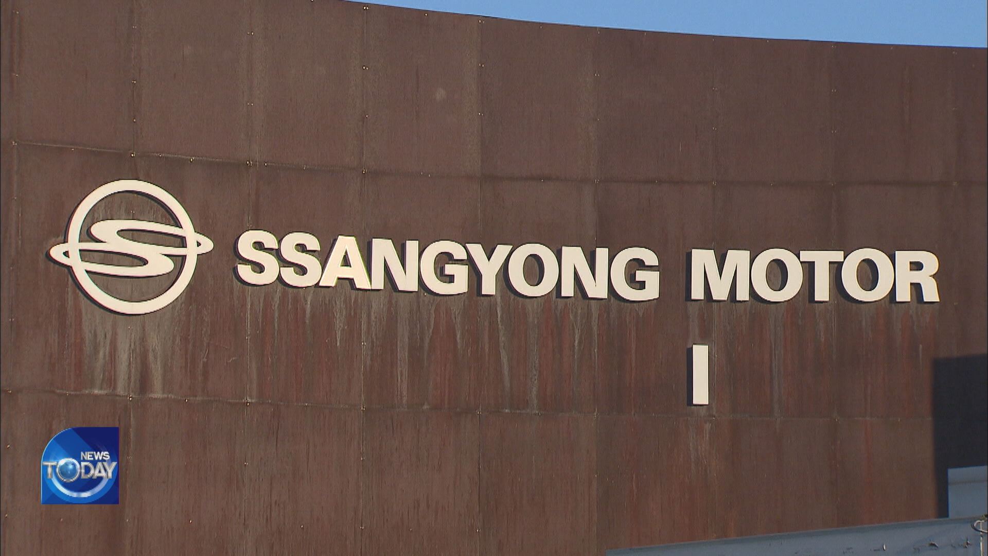 SSANGYONG MOTOR FILES FOR COURT RECEIVERSHIP