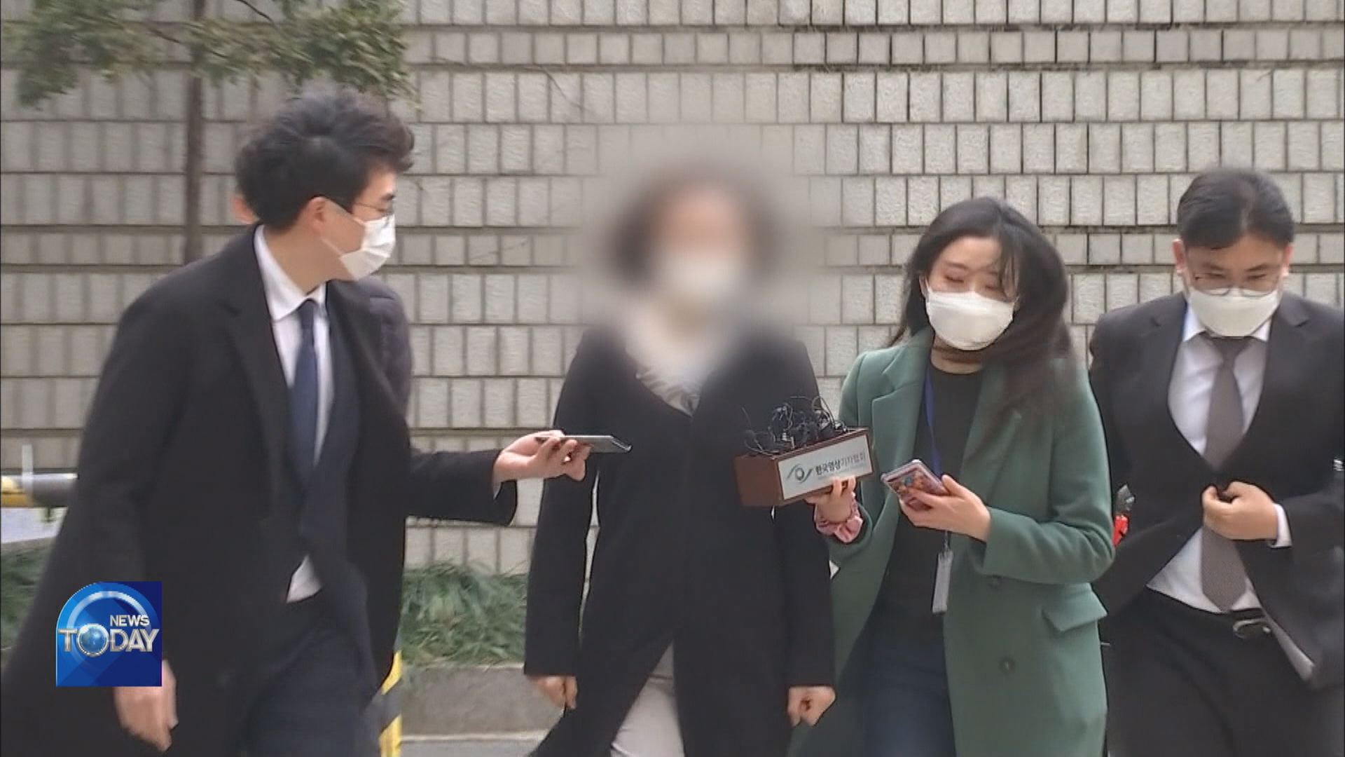 CHUNG KYUNG-SHIM SENTENCED TO PRISON