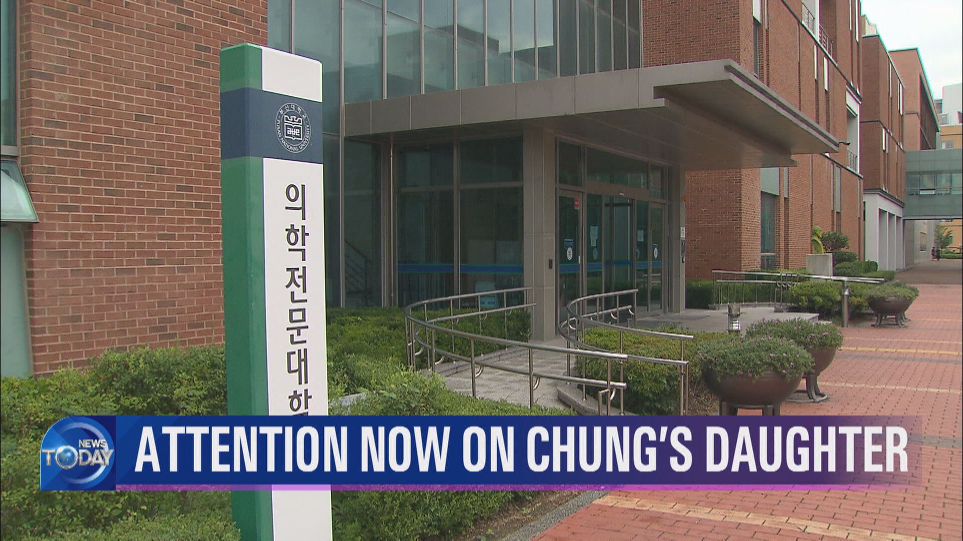 ATTENTION NOW ON CHUNG’S DAUGHTER