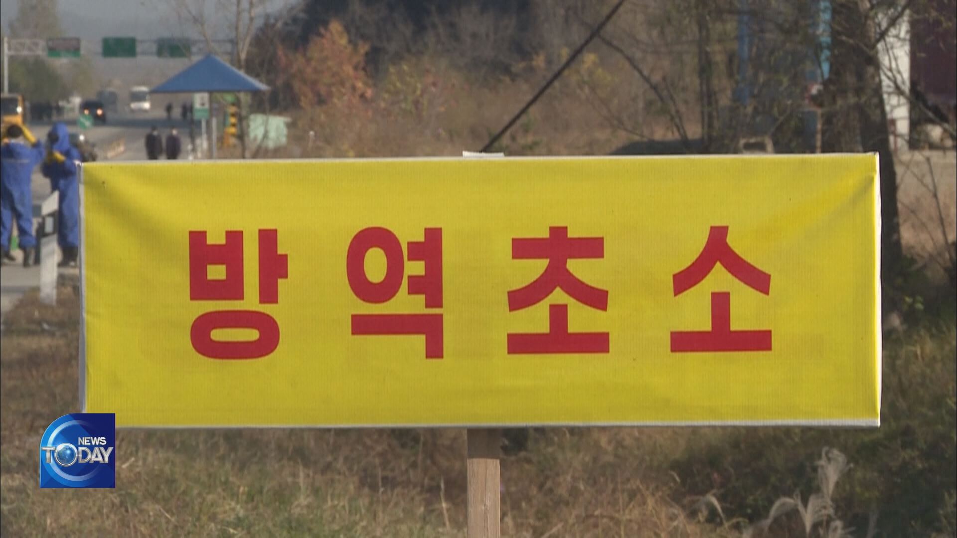 N. KOREA REPORTS ON PANDEMIC