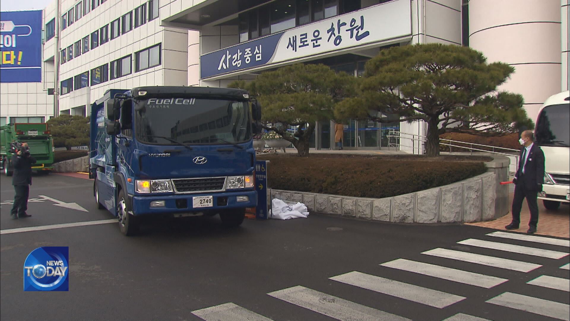 FIRST HYDROGEN-POWERED GARBAGE TRUCK