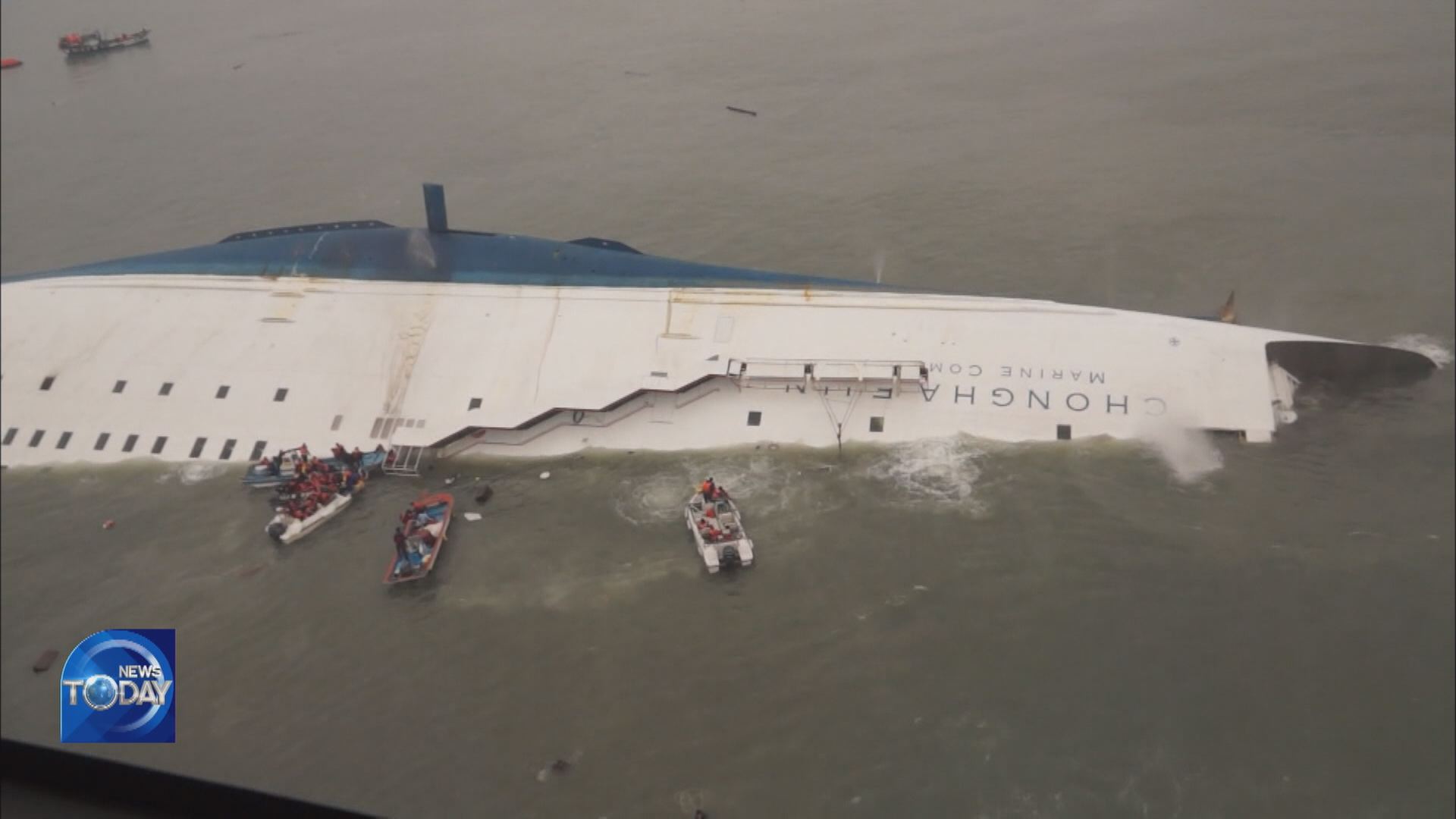 SEWOL FERRY DISASTER PROBE RESULTS