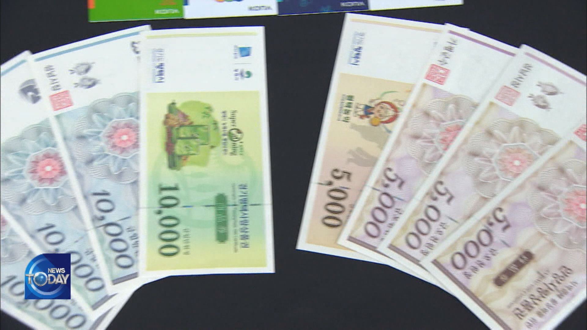 LEE VOWS TO PROVIDE RELIEF SUBSIDIES