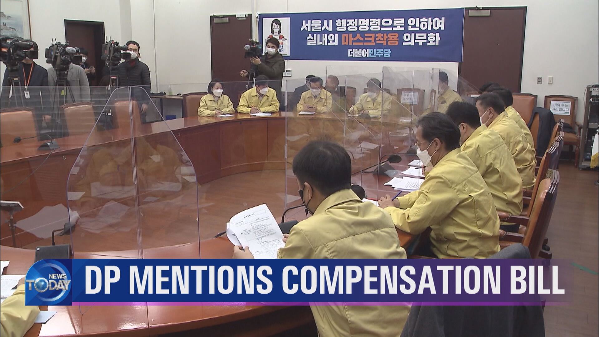 DP MENTIONS COMPENSATION BILL