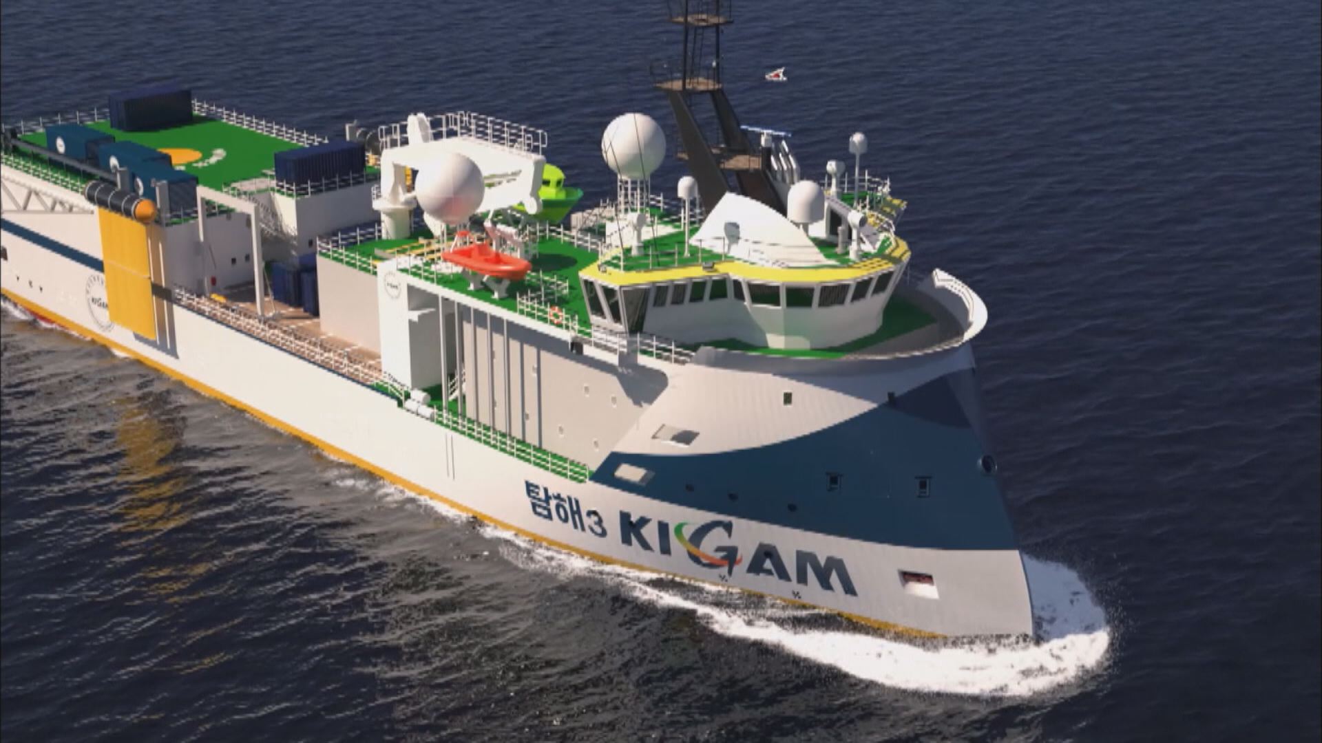 STATE-OF-THE-ART RESEARCH VESSEL