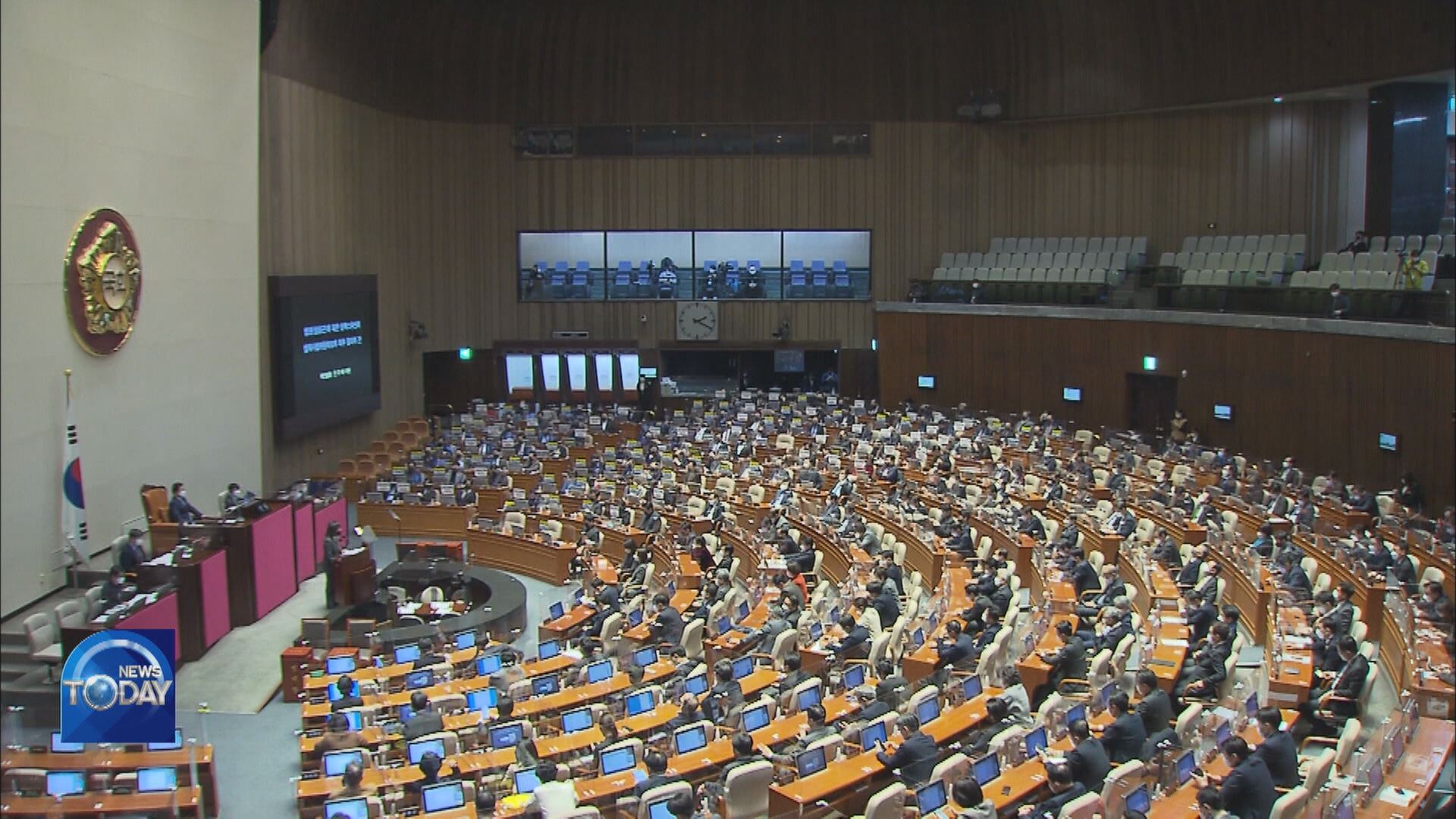 PARLIAMENT PASSES IMPEACHMENT MOTION OF JUDGE