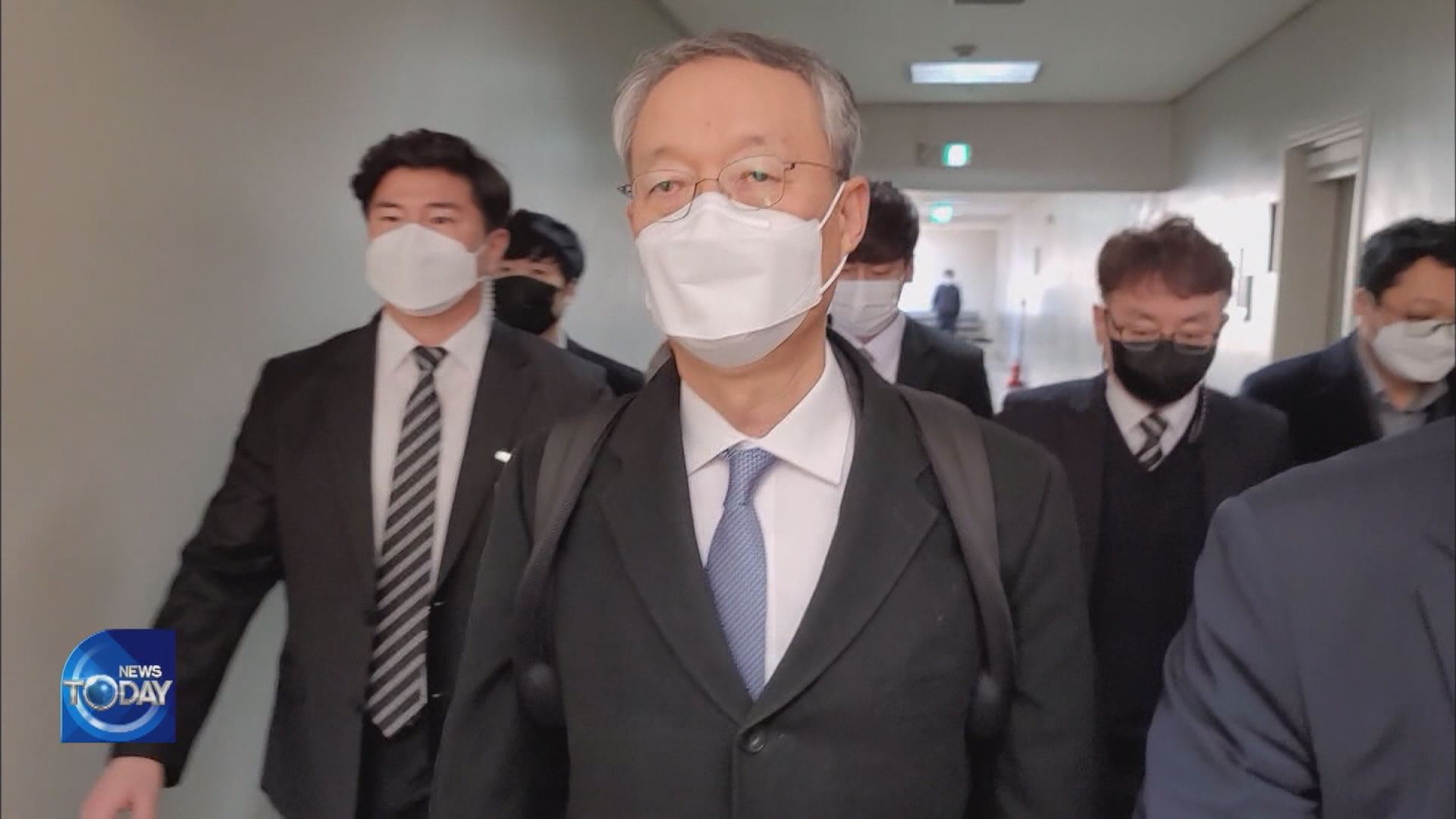 ARREST WARRANT FOR PAIK TURNED DOWN