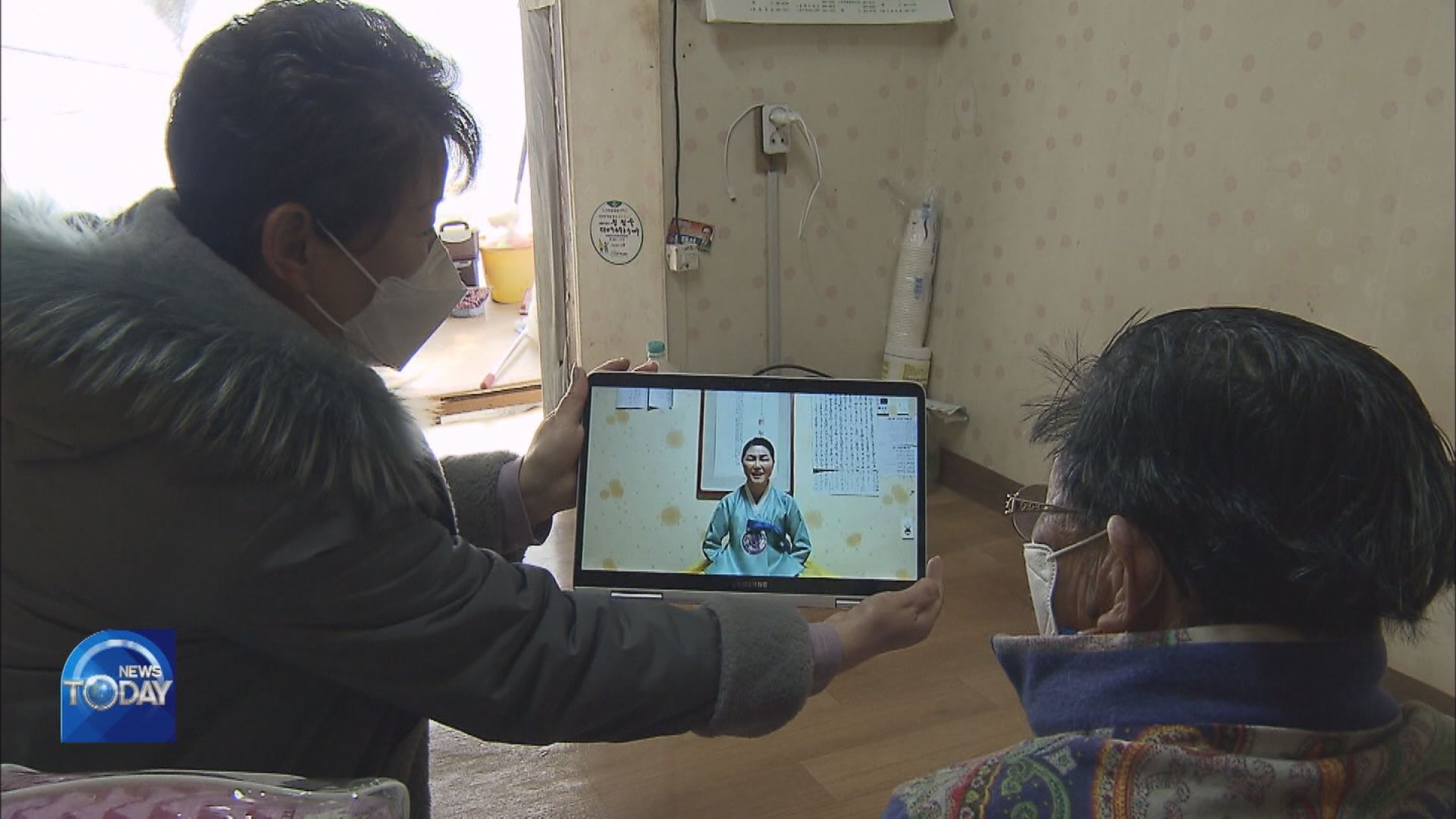 FAMILIES RECONNECT VIA TECHNOLOGY