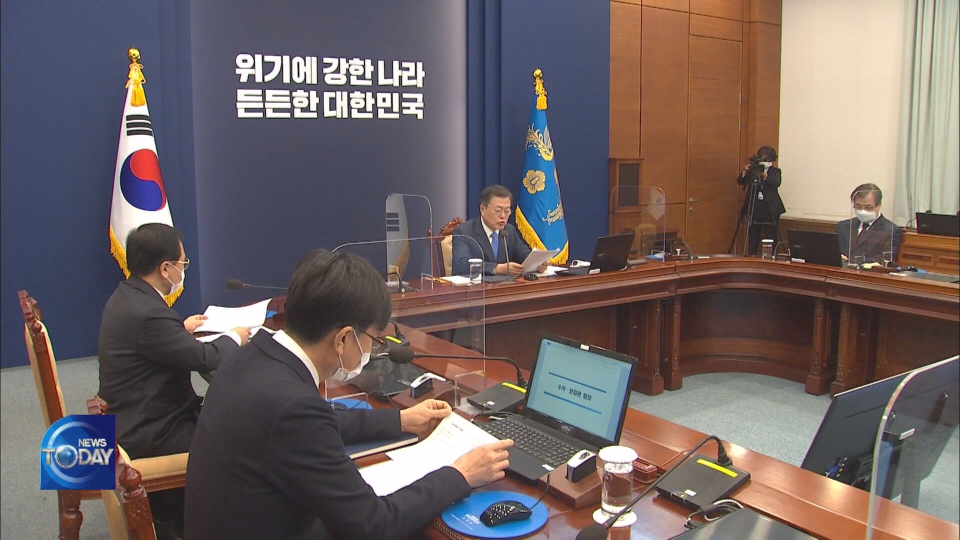 MOON ON SUSTAINABLE MEASURES 