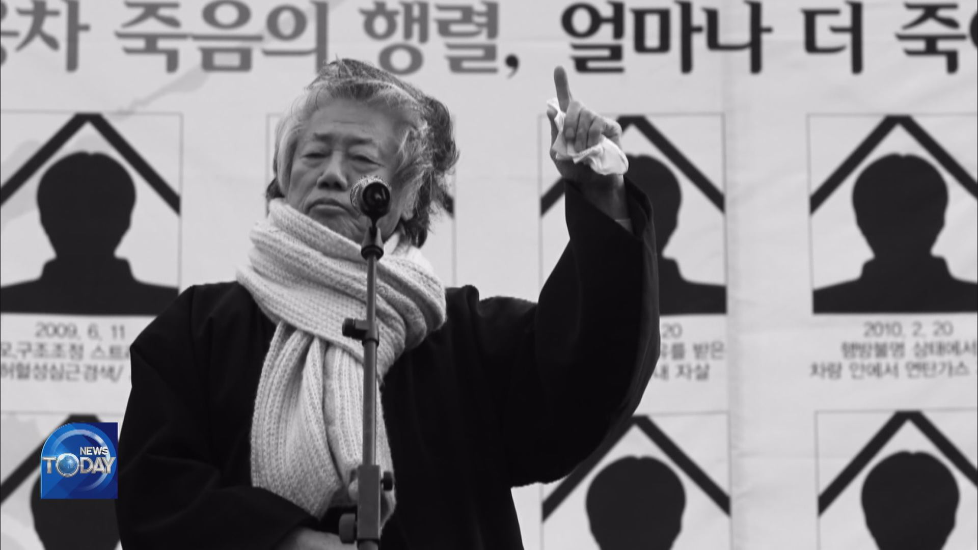 LIFE OF LATE ACTIVIST PAEK KI-WAN