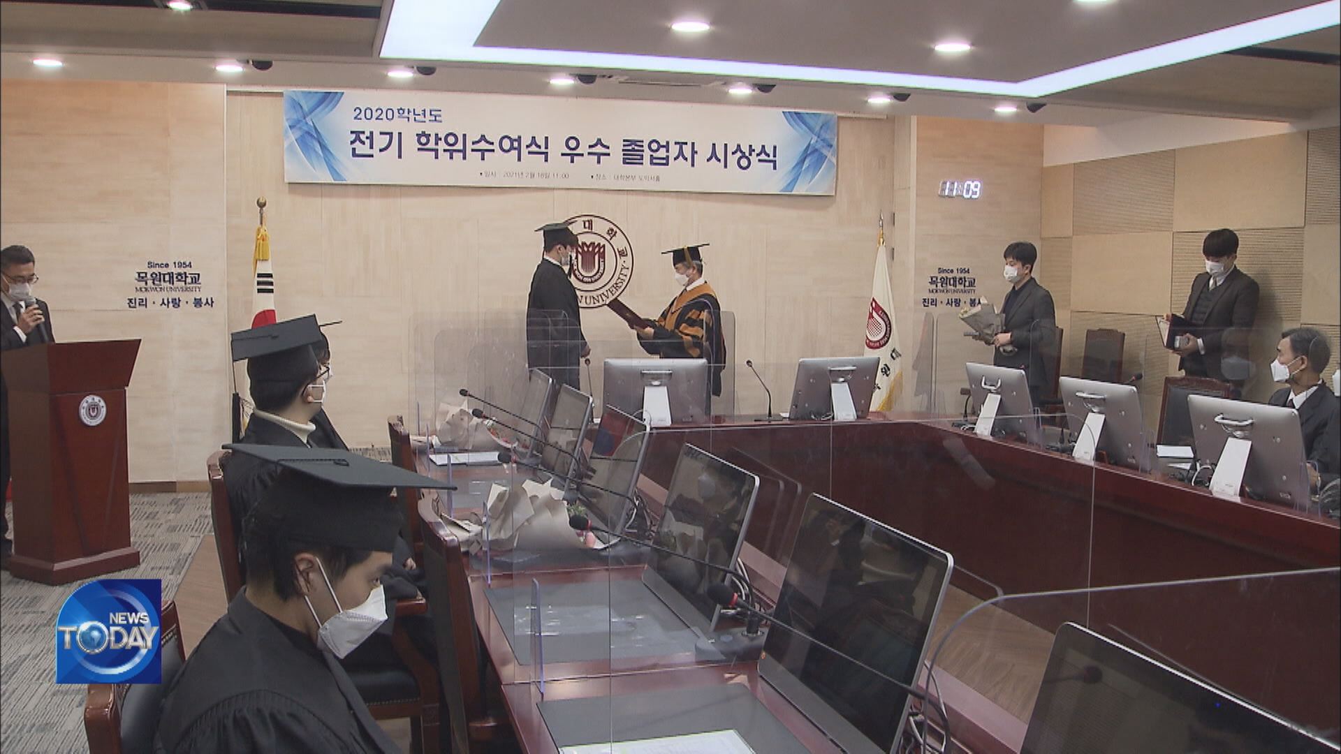 CHANGE IN GRADUATION SCENES 