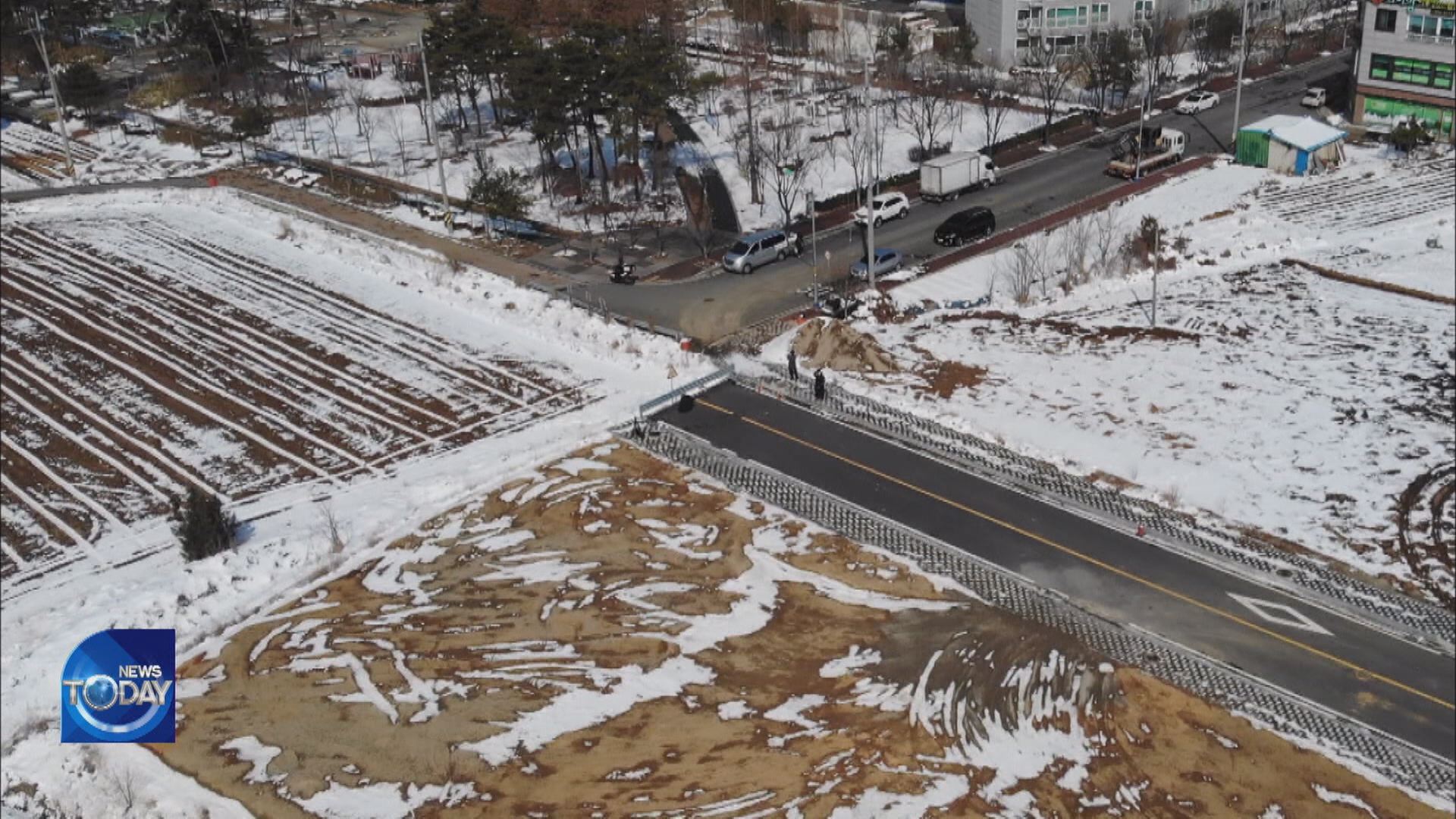 SEVERED ROADS IN BORYEONG