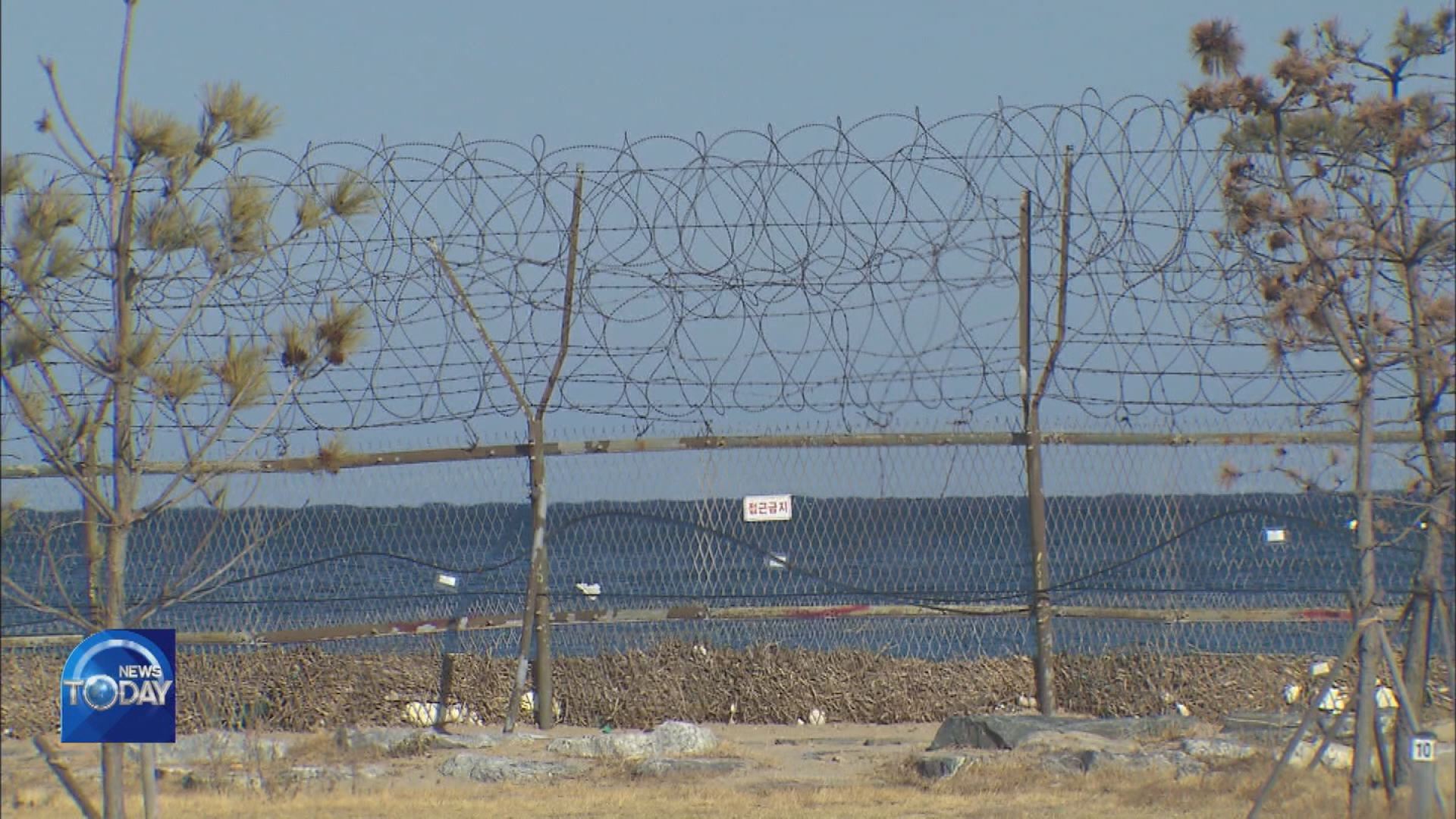 SECURITY CONCERNS RISE AFTER DEFECTION CASE