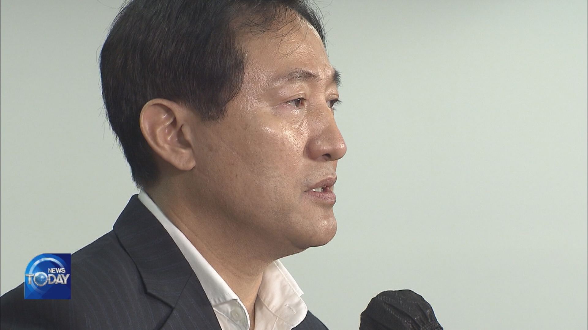 CANDIDATES FOR SEOUL MAYORAL ELECTION