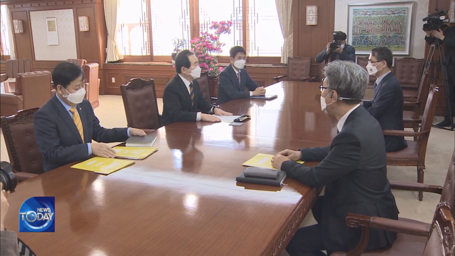 LH SCANDAL TASK FORCE