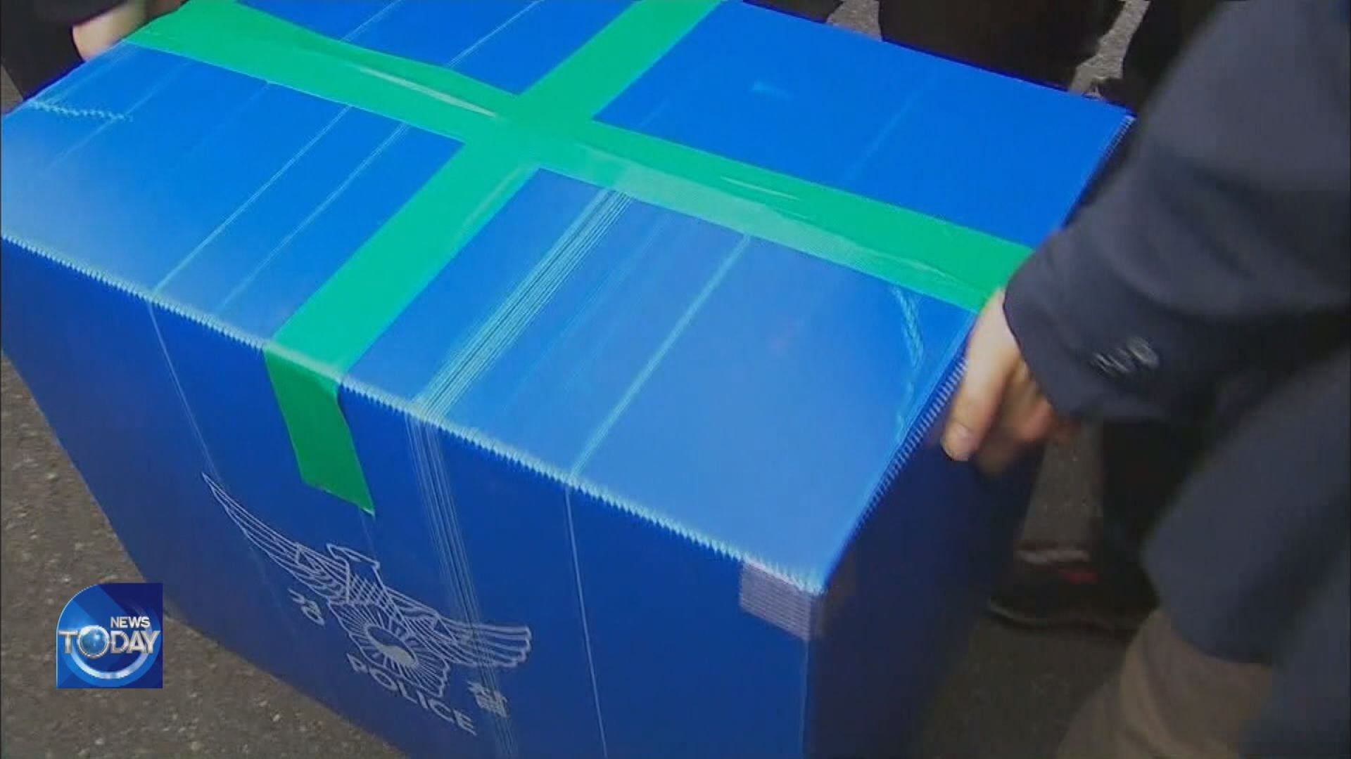 POLICE RAID LH OFFICES