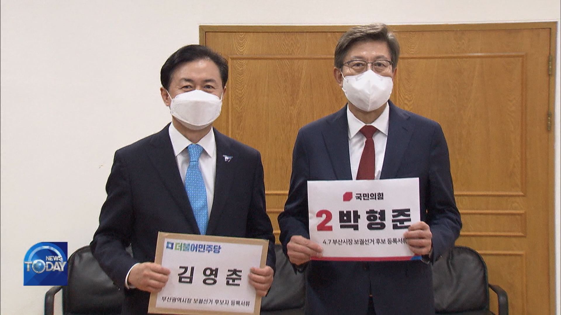 PUBLIC POLL ON BUSAN MAYORAL CANDIDATES