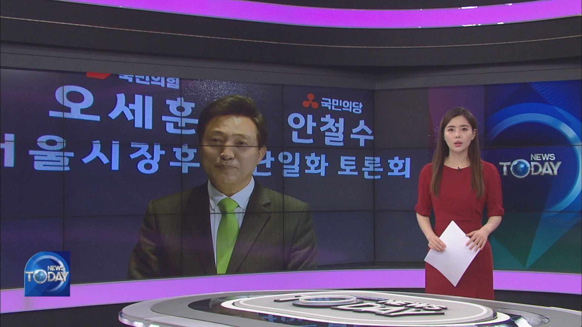 NEWS BRIEF