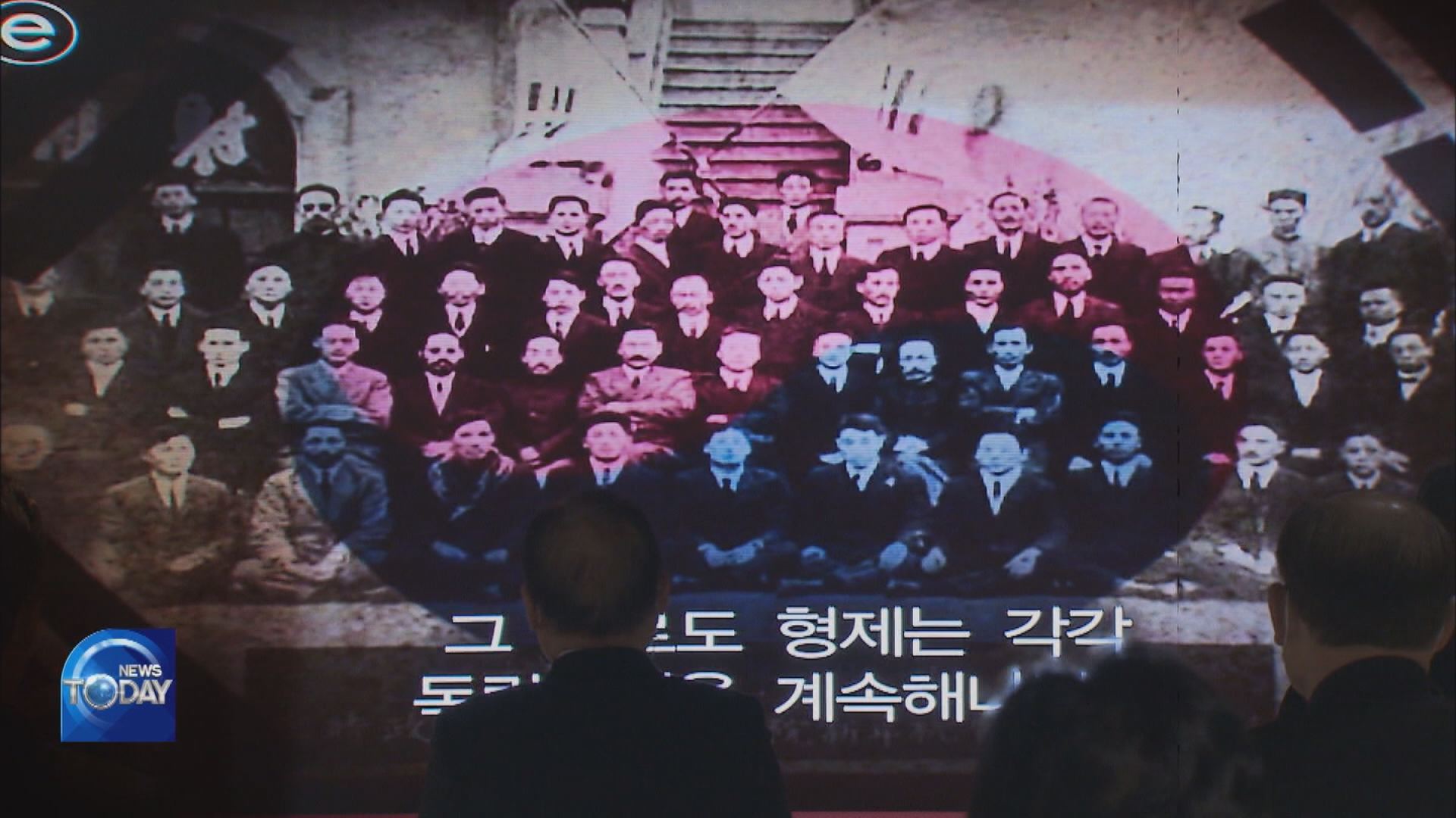 MUSEUM DEDICATED TO SHINHEUNG MILITARY SCHOOL