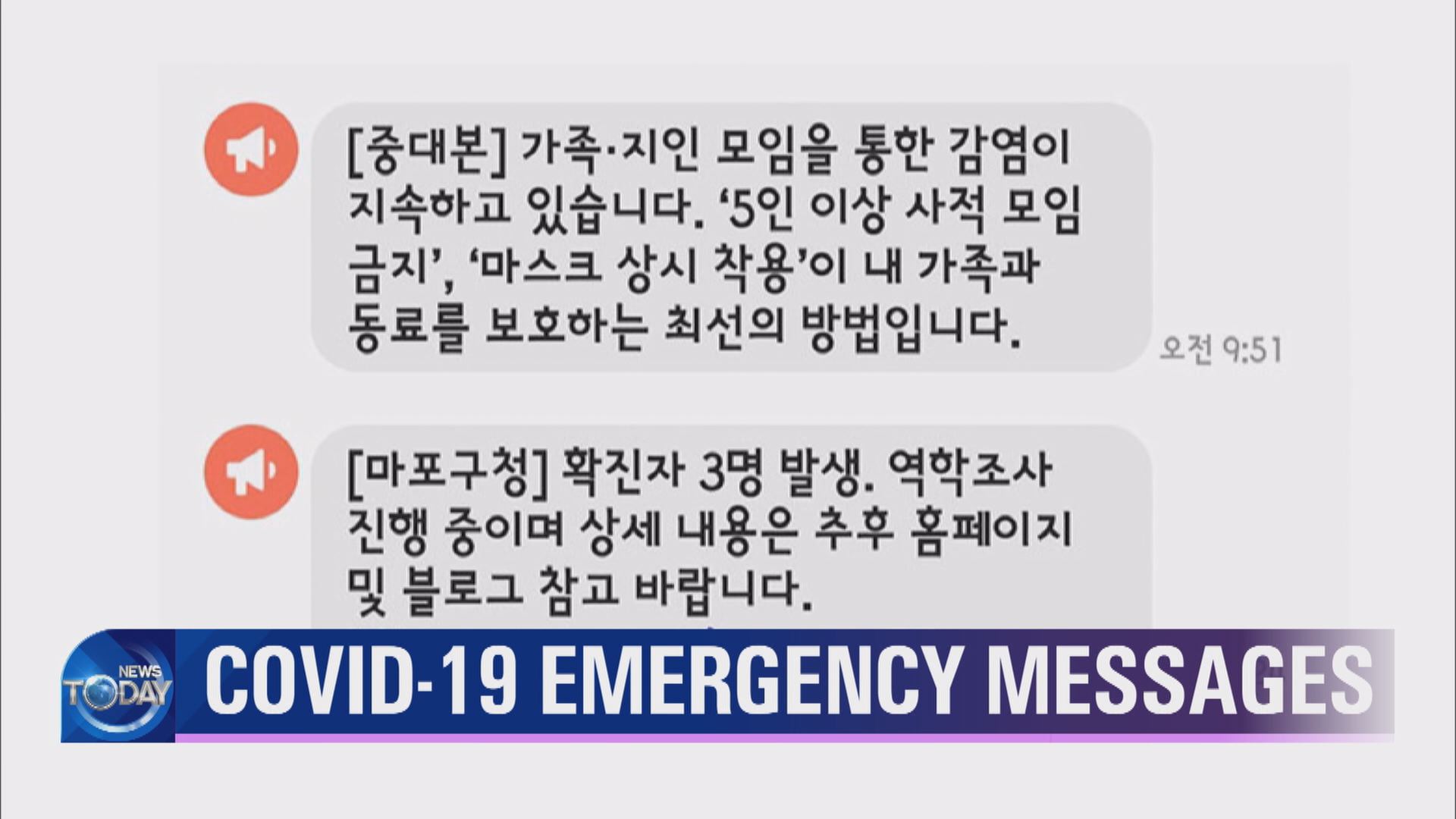 COVID-19 EMERGENCY MESSAGES