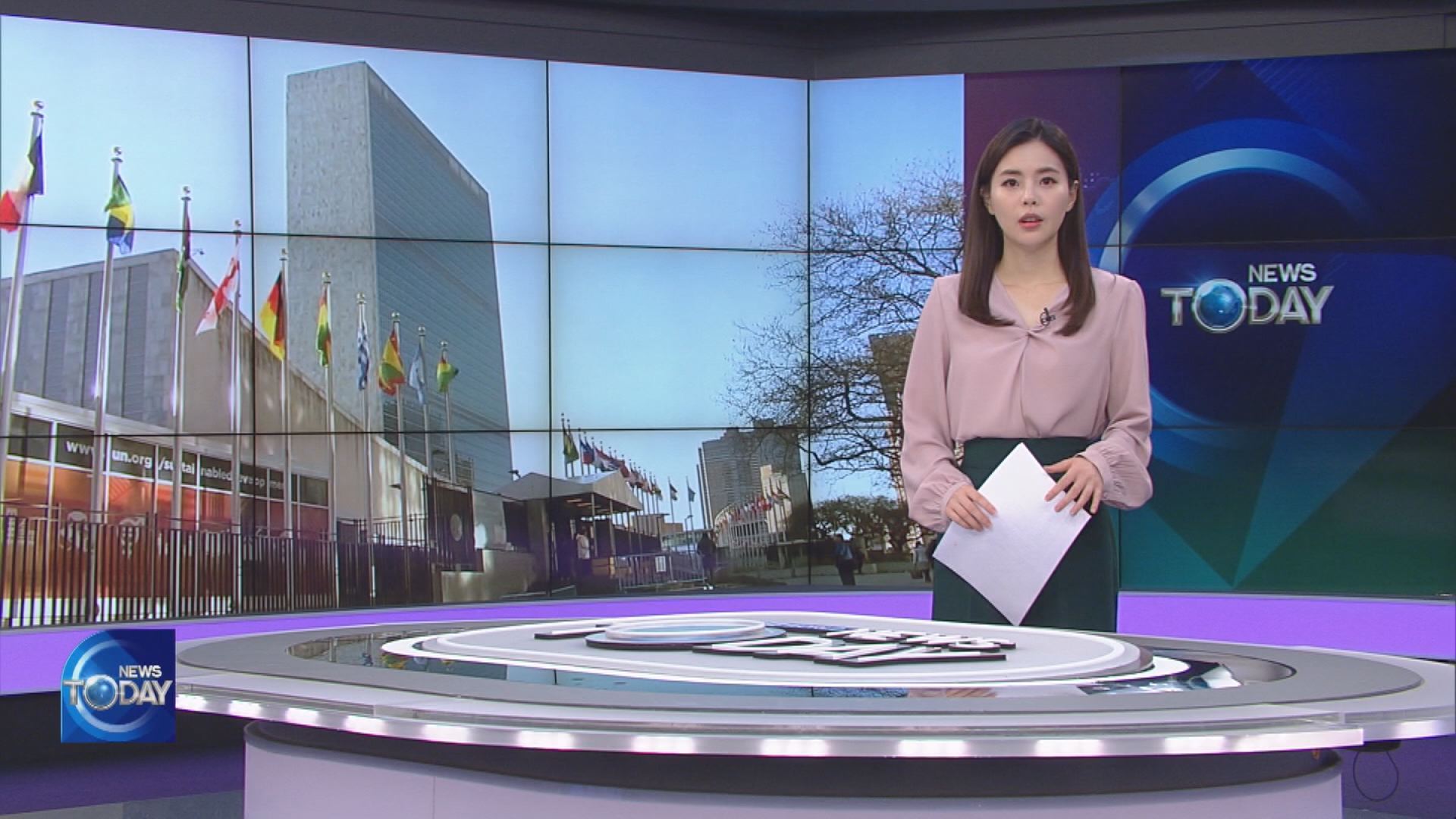 NEWS BRIEF