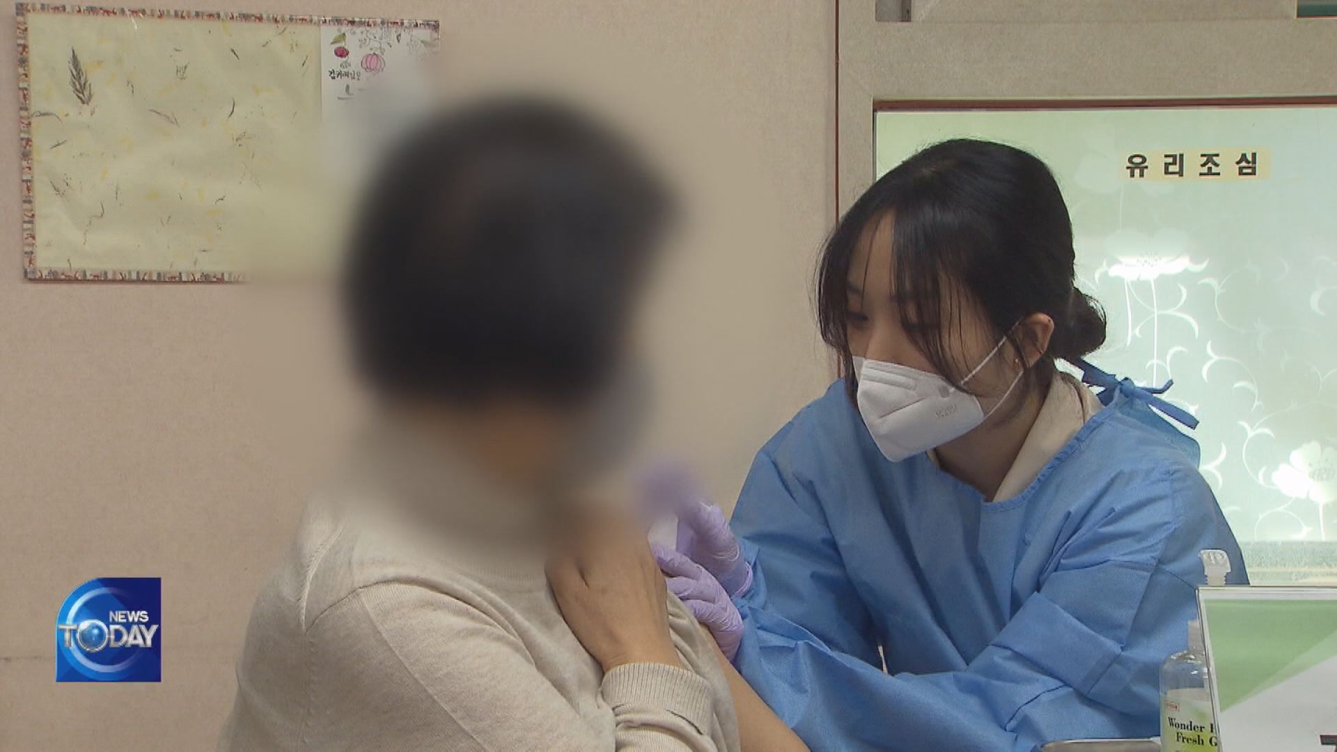 EXPANSION OF COVID-19 VACCINATIONS