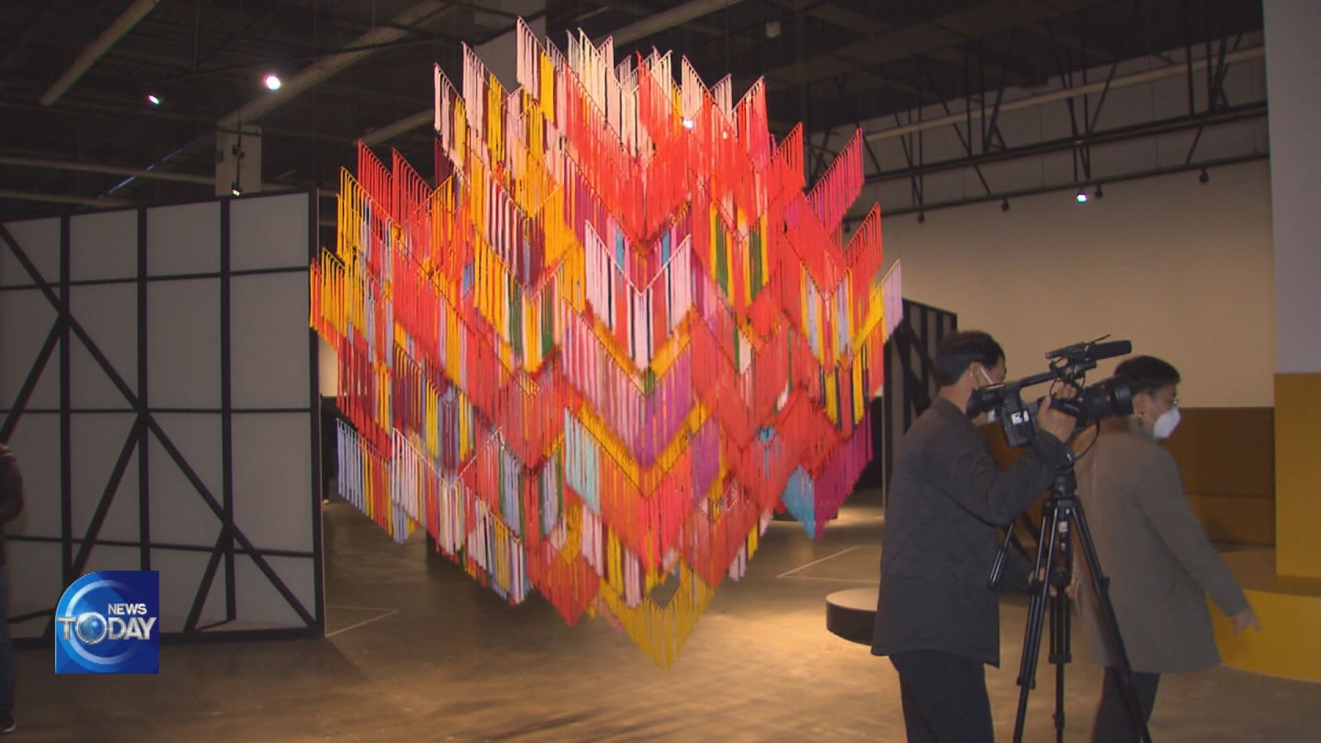 GWANGJU BIENNALE KICKS OFF