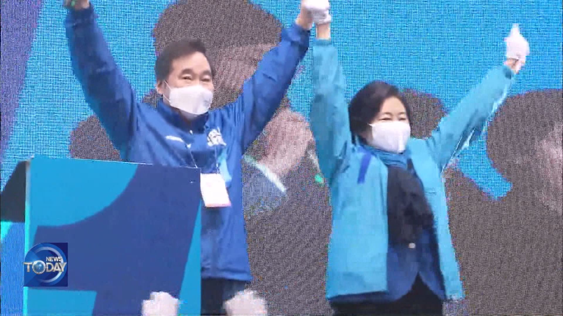 PARK CONTINUES HER CAMPAIGN
