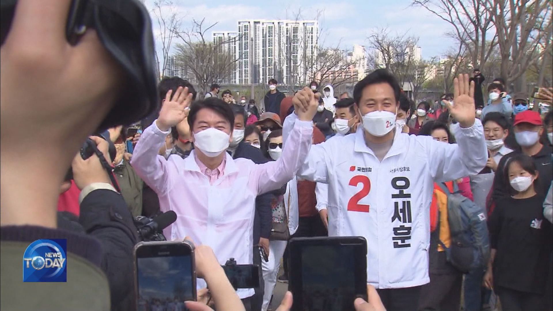 OPPOSITION CANDIDATE OH SE-HOON'S PLEDGE