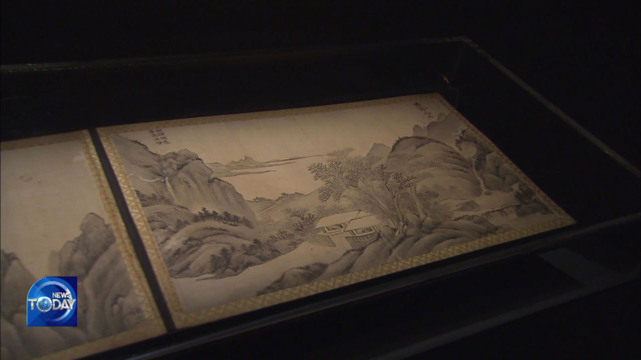 EXHIBITION ON THE BEAUTY OF NATURE