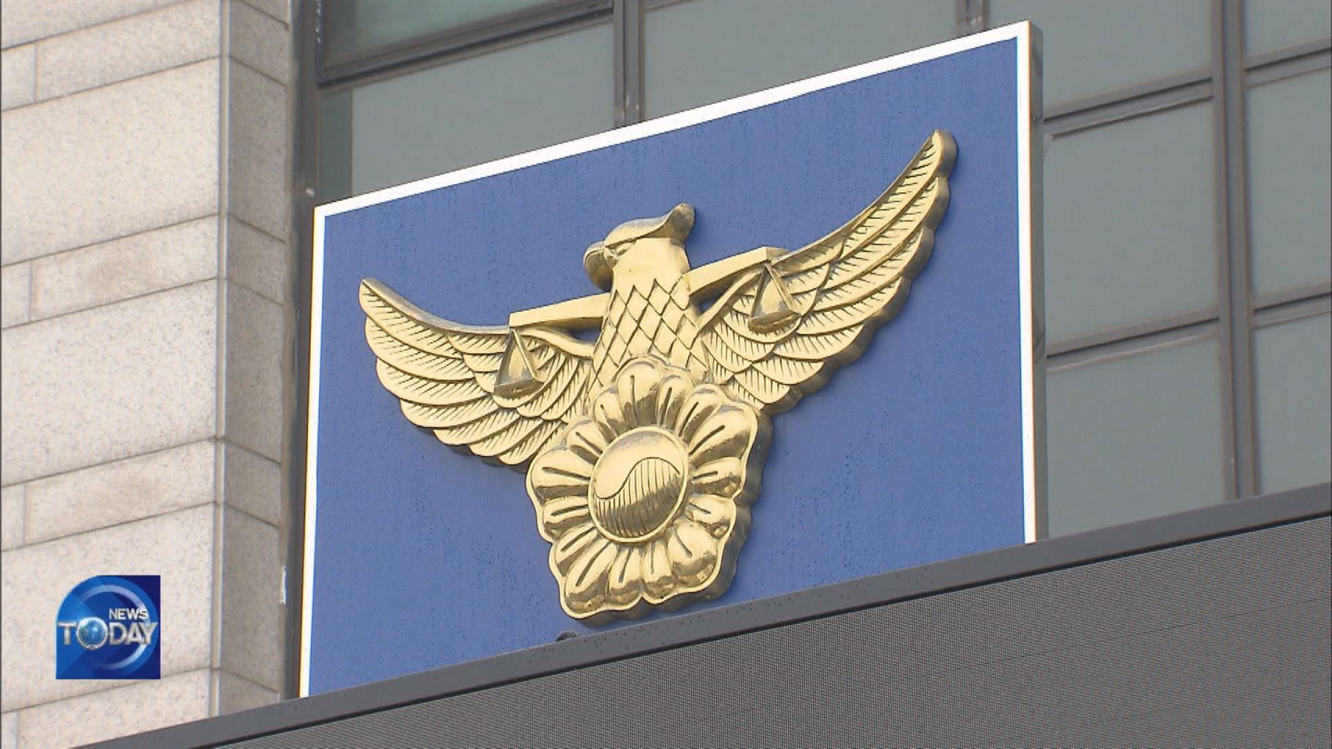 POLICE ISSUES ARREST WARRANT ON LH EMPLOYEE  