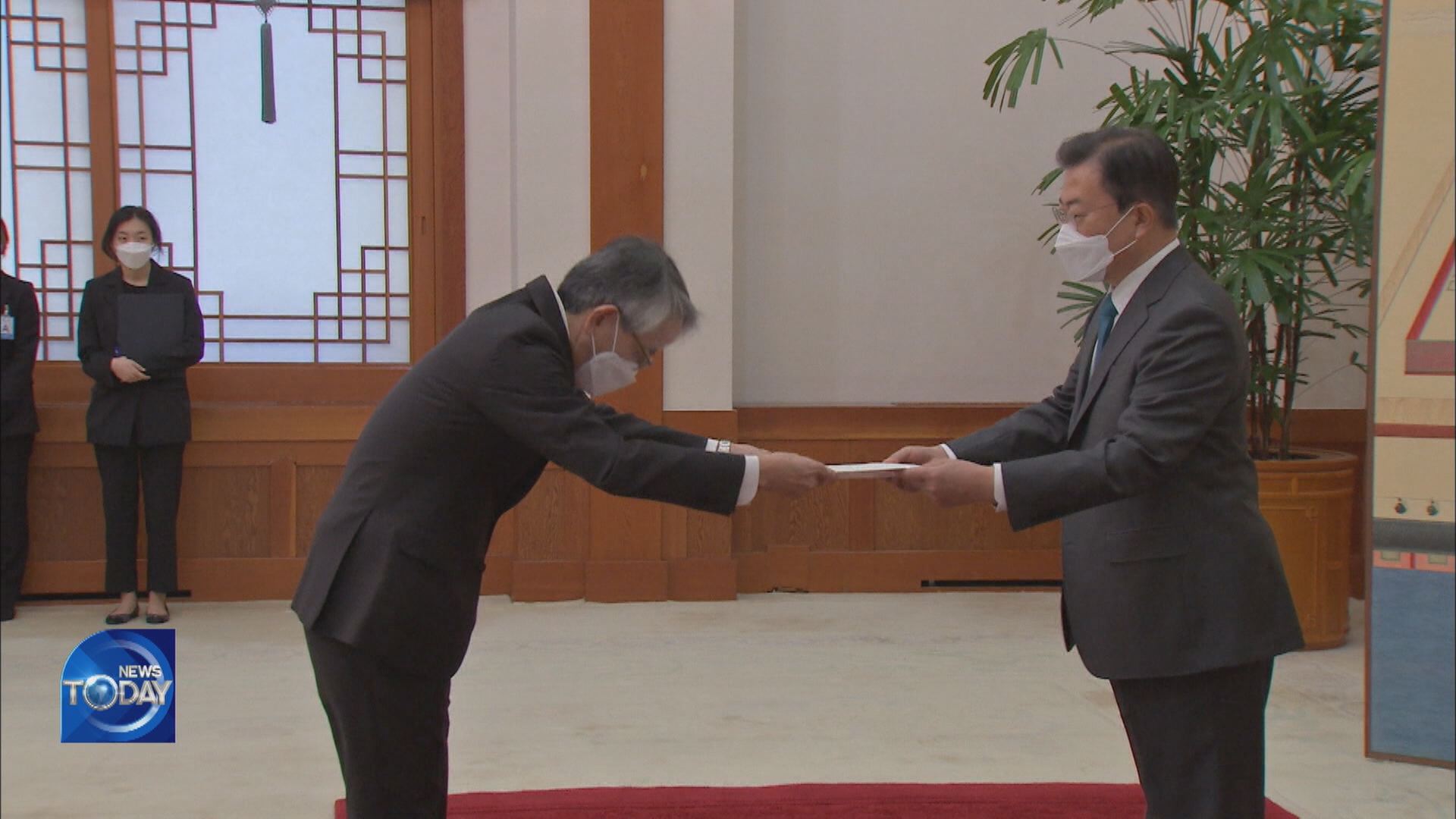 MOON ON JAPAN’S WATER RELEASE DECISION
