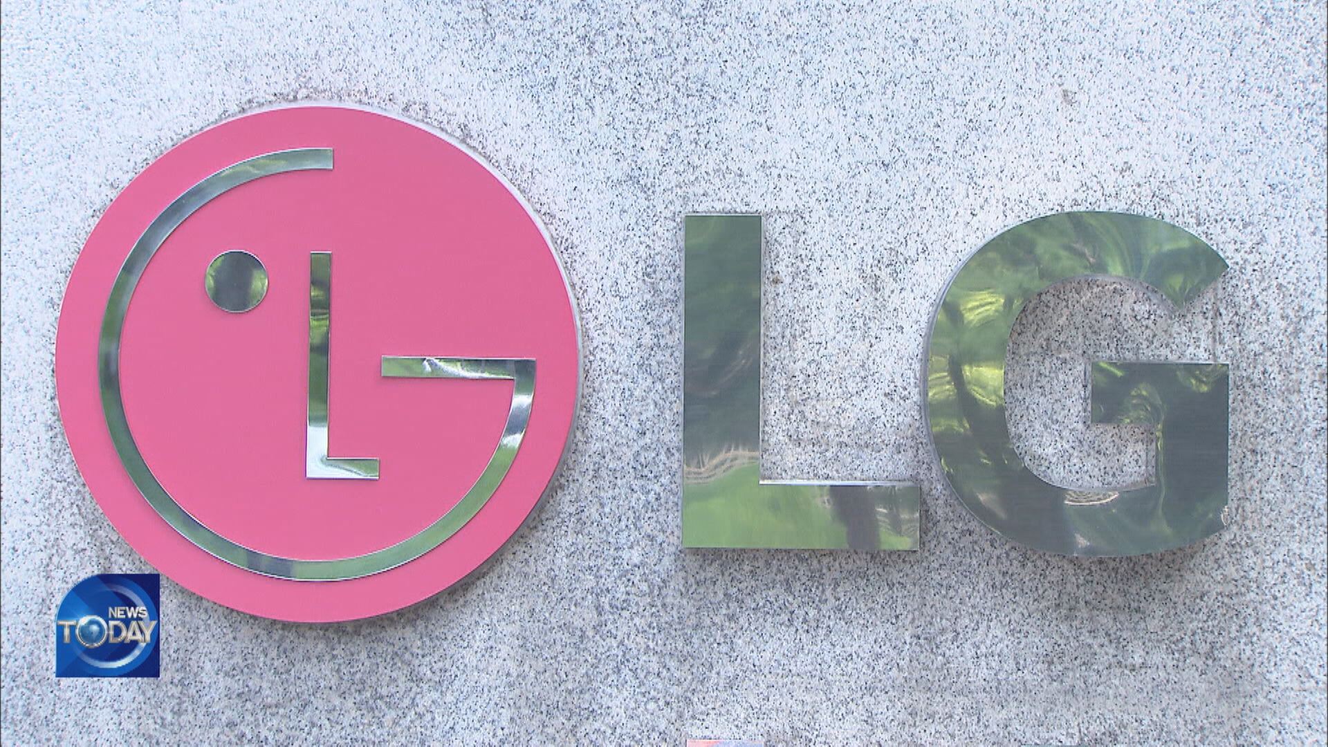 LG-GM TO BUILD BATTERY MANUFACTURING PLANT