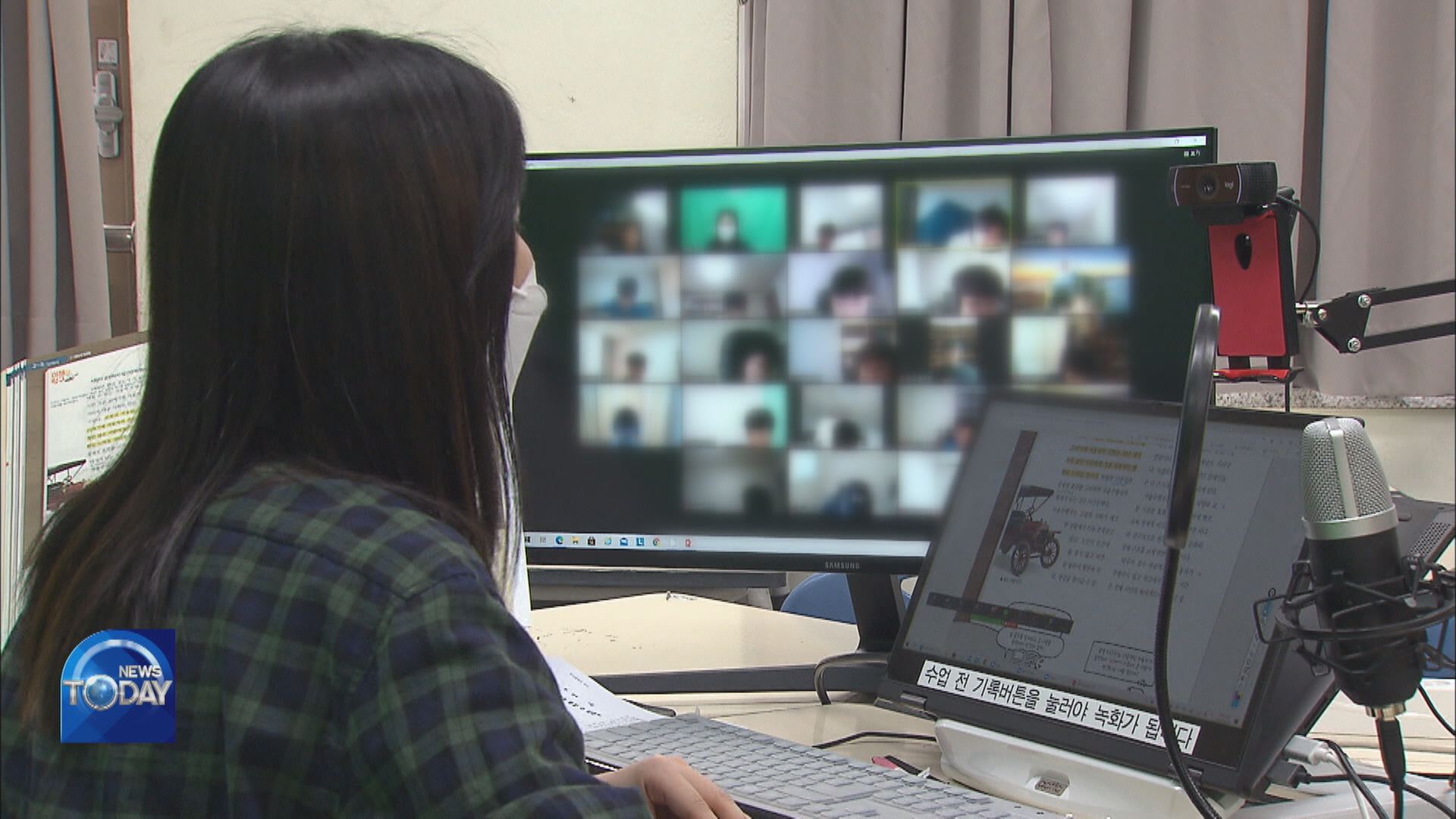 ONLINE CLASSES AND STUDENT PERFORMANCE