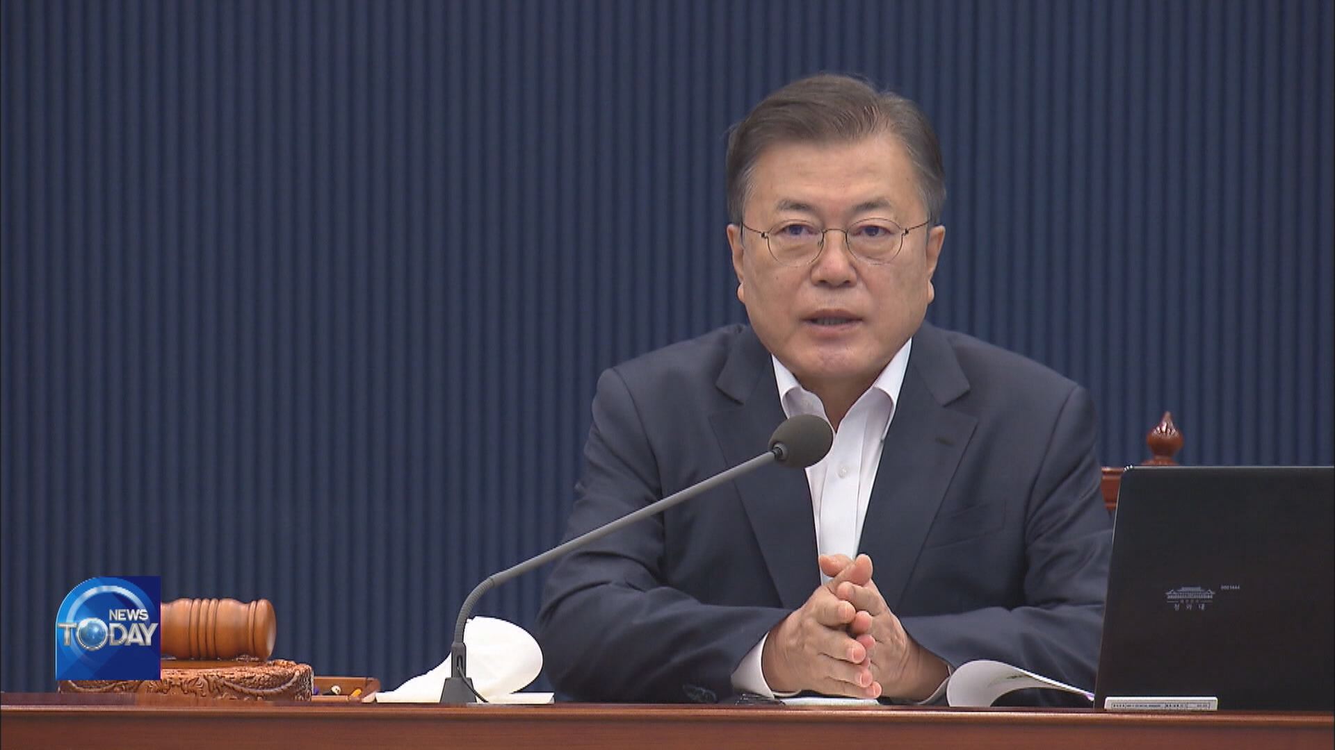 MOON REQUESTS CONFIRMATION HEARING REPORTS