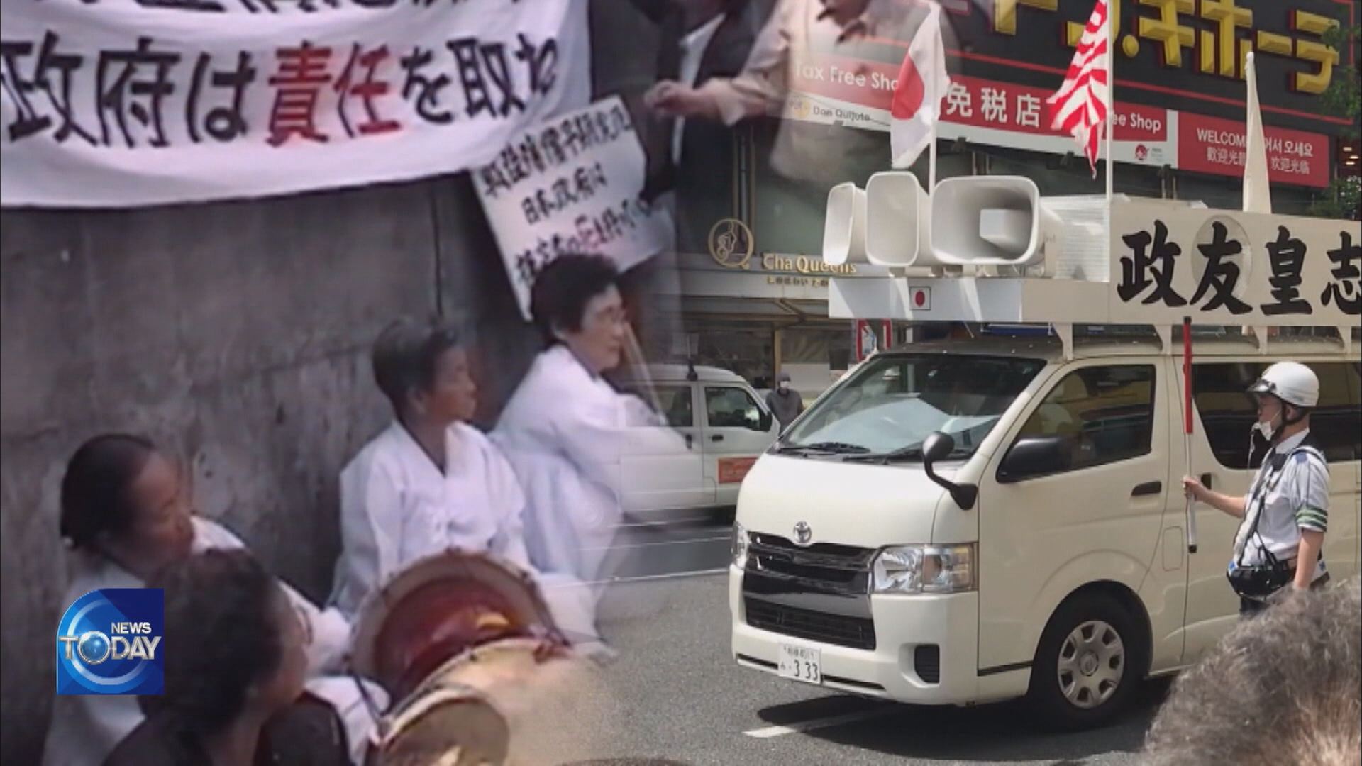 JAPANESE PROTESTS AGAINST KOREAN FILM