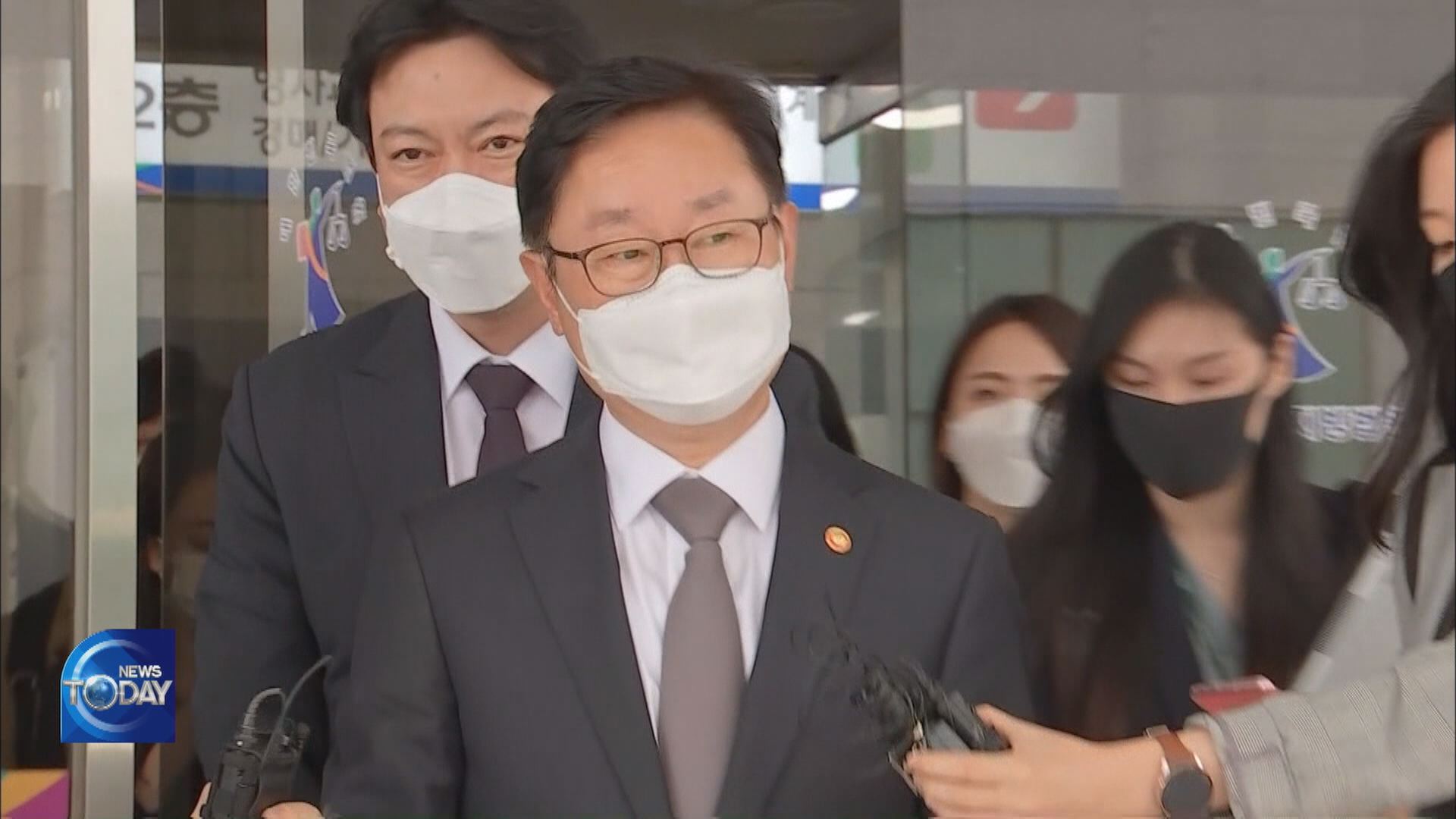 PARK BEOM-KYE'S TRIAL