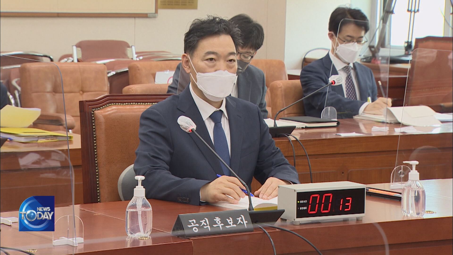 KIM APPOINTED AS NEW PROSECUTOR-GENERAL