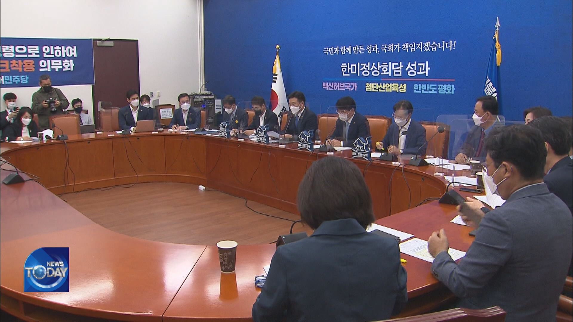 DP CONSIDERS PROVIDING RELIEF FUNDS