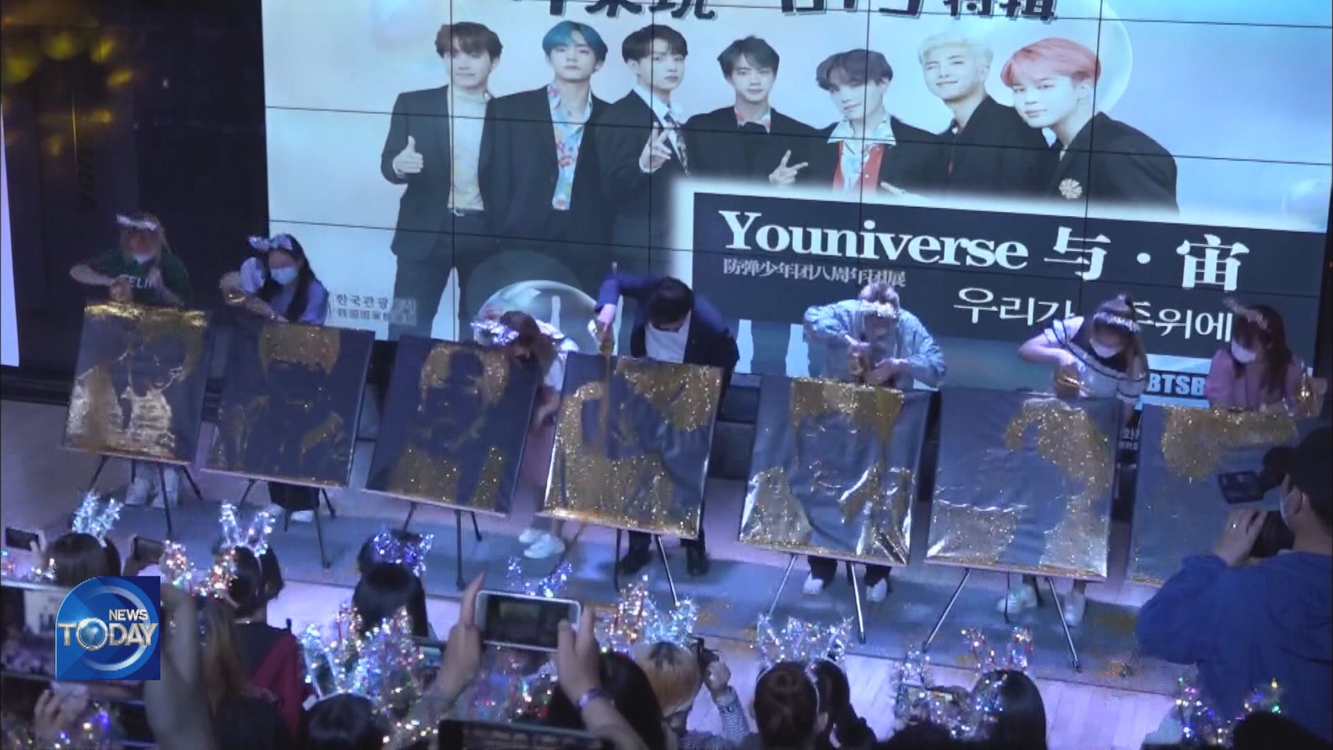 CHINESE BTS FANS CELEBRATE ANNIVERSARY