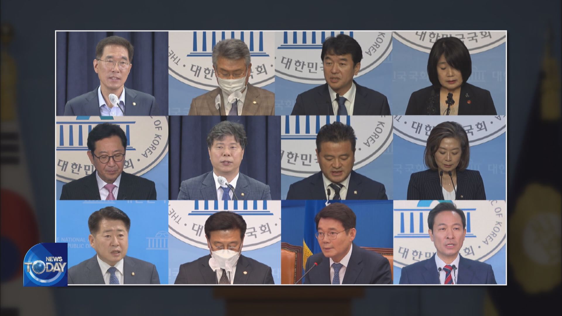 SUSPECTED LAWMAKERS OF LAND SPECULATION