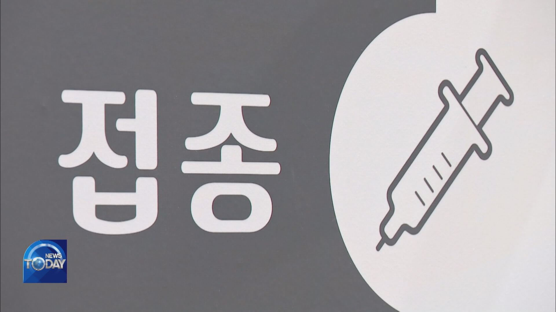 S. KOREA ADDS 399 NEW CASES