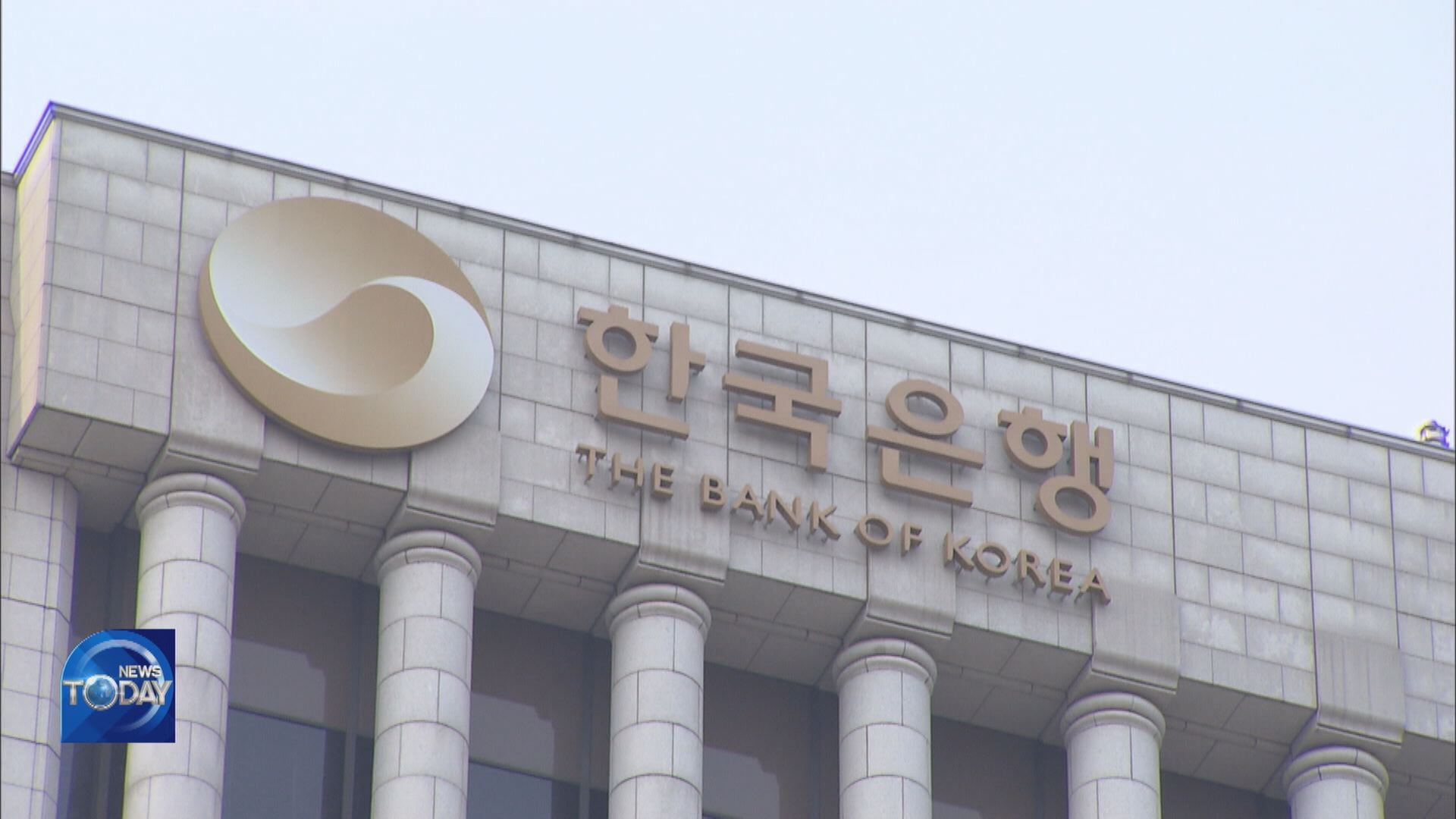 NATION'S KEY RATE TO BE RAISED