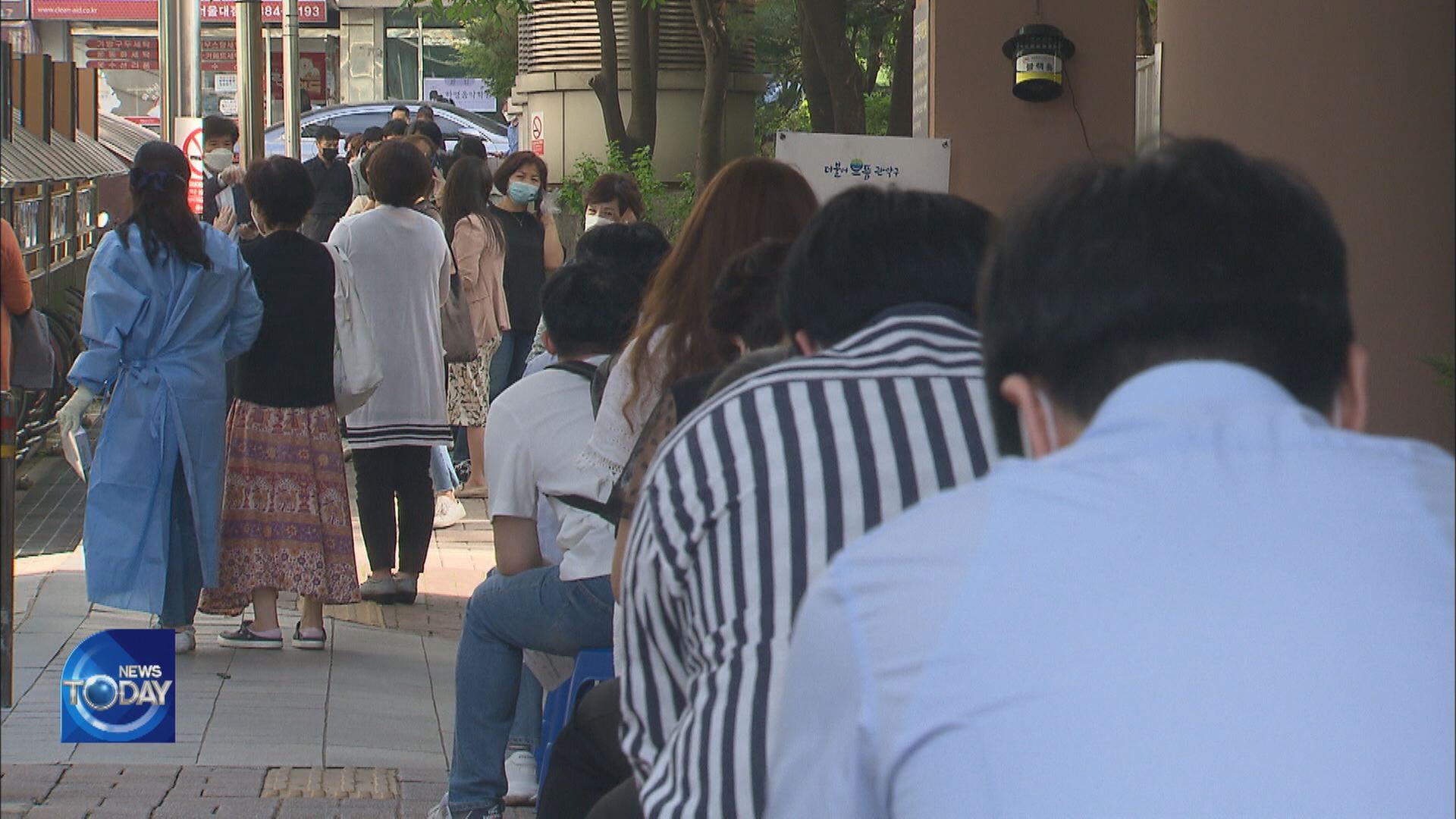 S. KOREA REPORTS 1,212 NEW CASES 