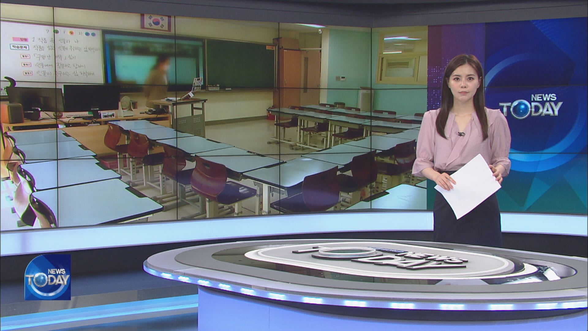 NEWS BRIEF