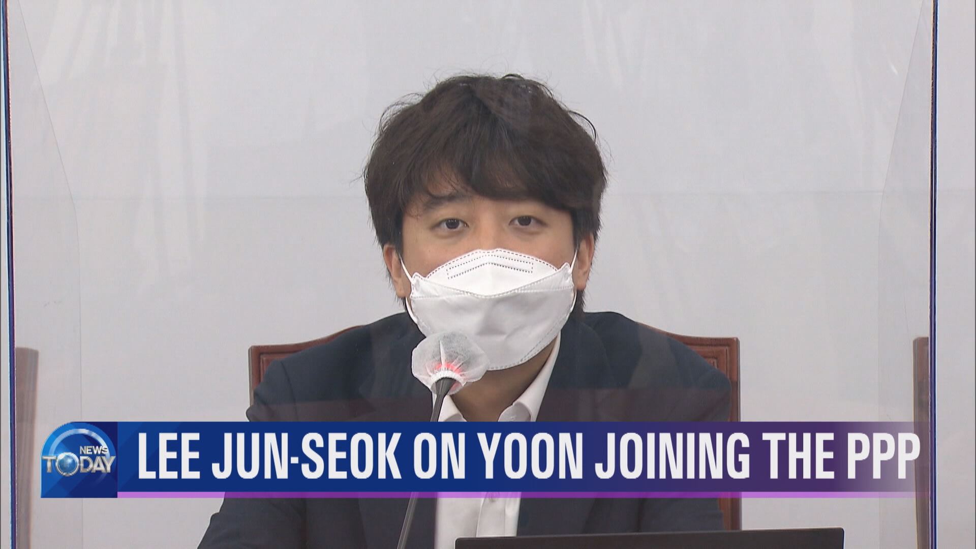 LEE JUN-SEOK ON YOON JOINING THE PPP