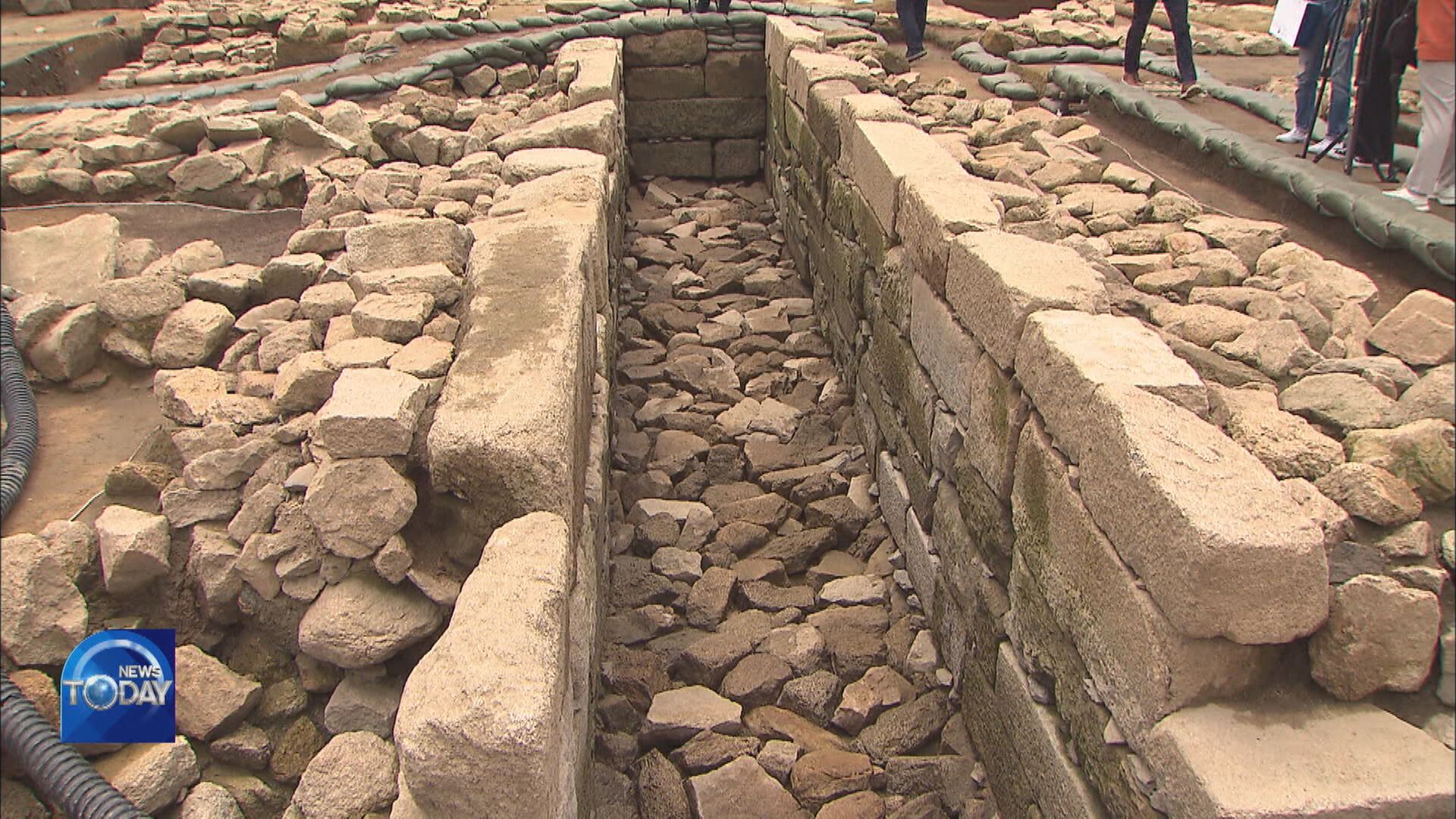 DISCOVERY OF ANCIENT TOILET