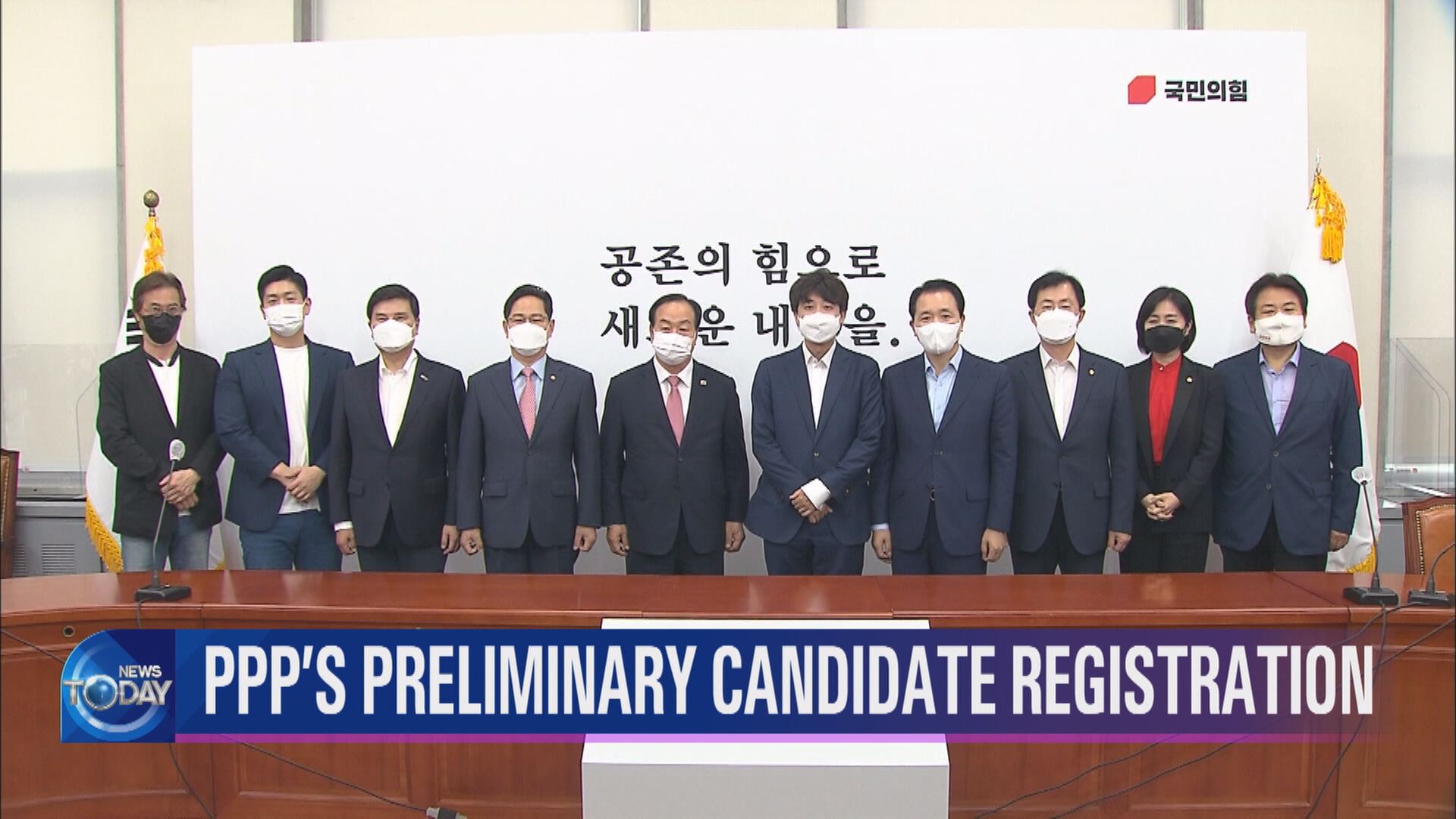 PPP’S PRELIMINARY CANDIDATE REGISTRATION