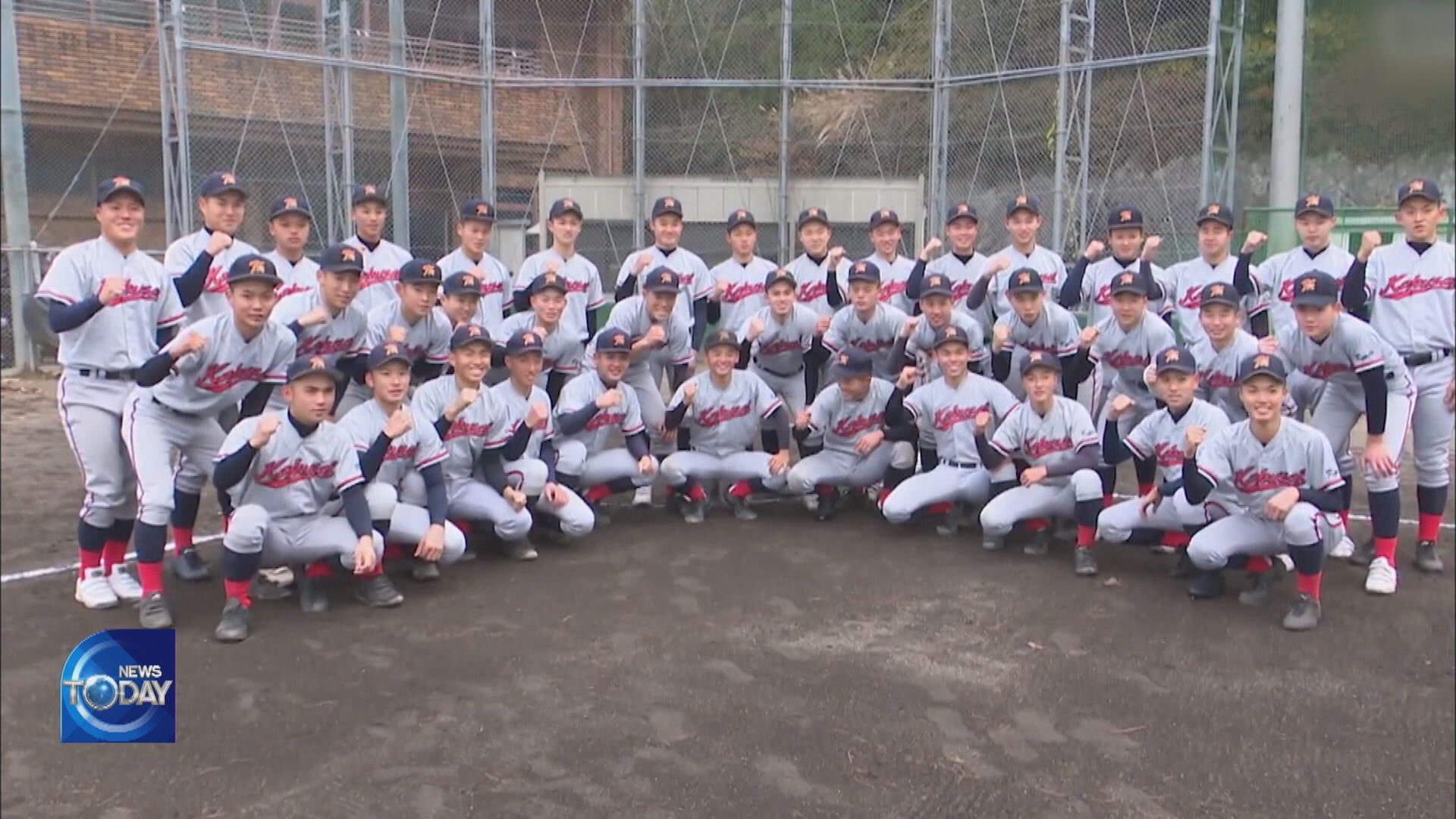 KOREAN-JAPANESE SCHOOL’S BASEBALL TEAM